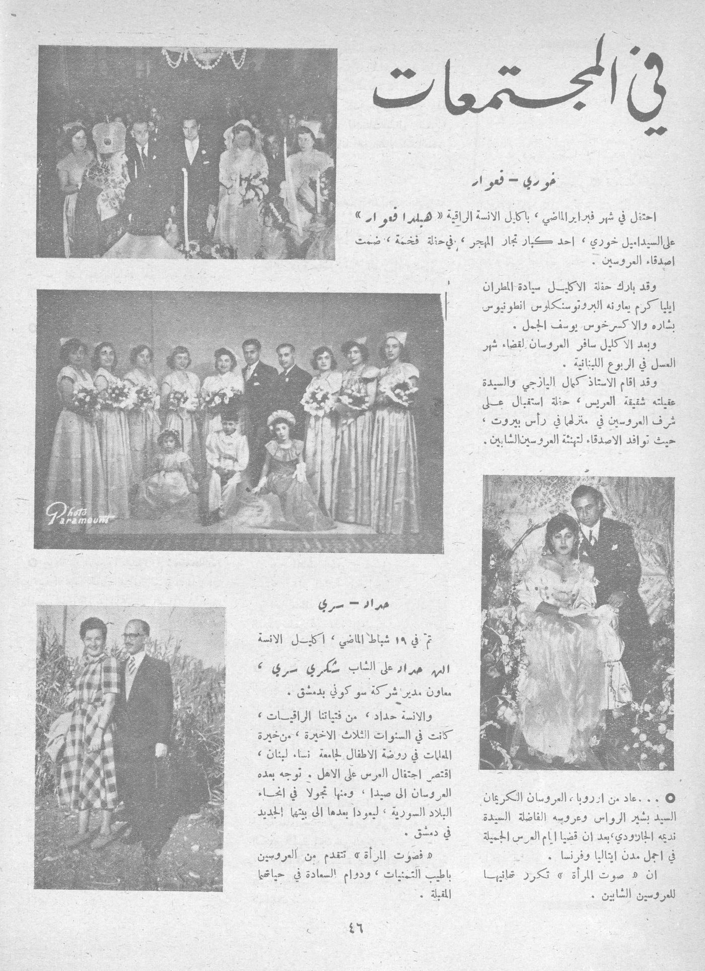Scan of page 44