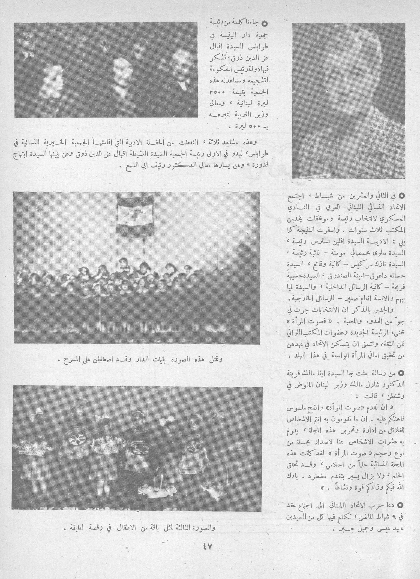 Scan of page 45