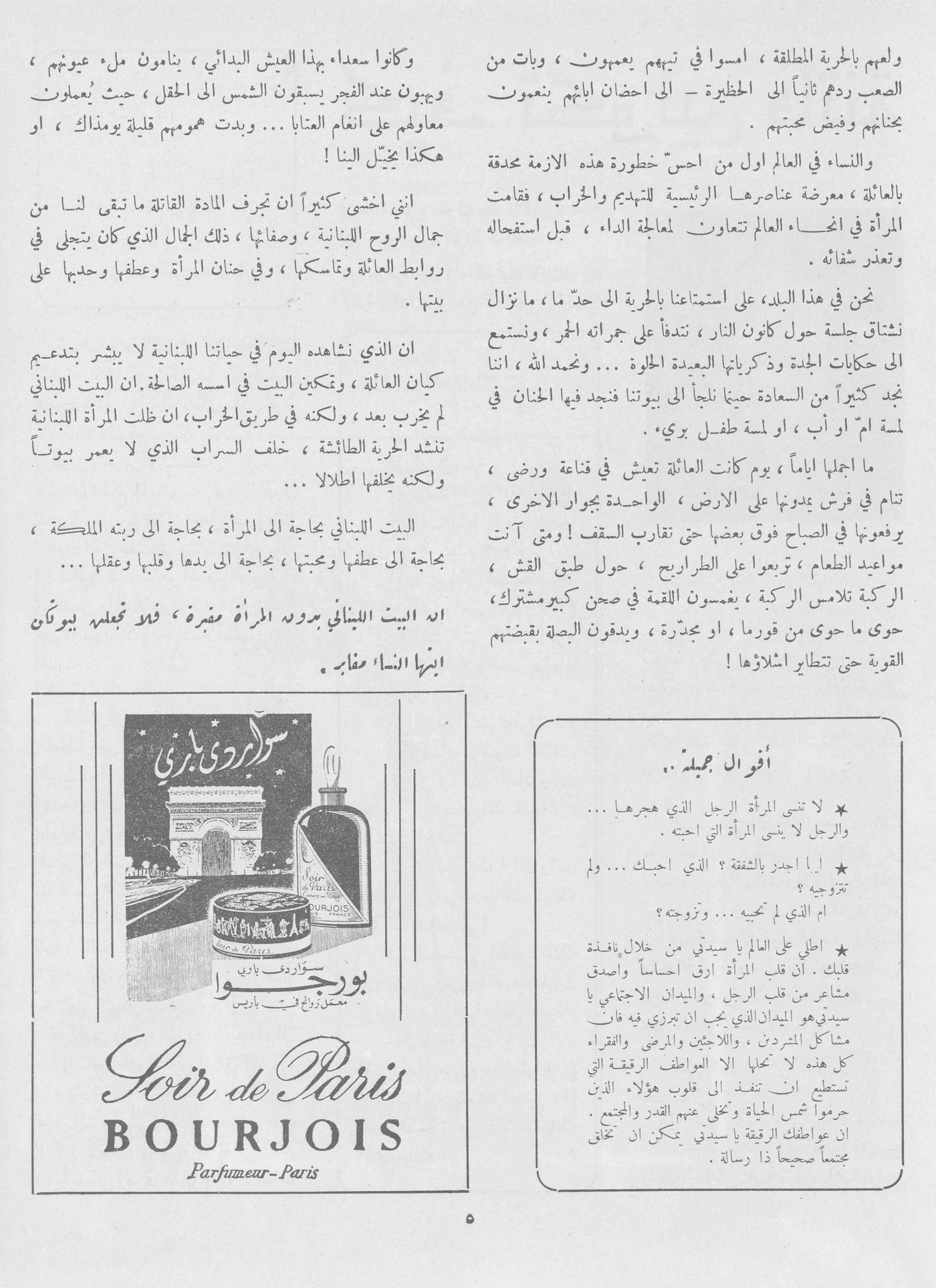 Scan of page 3