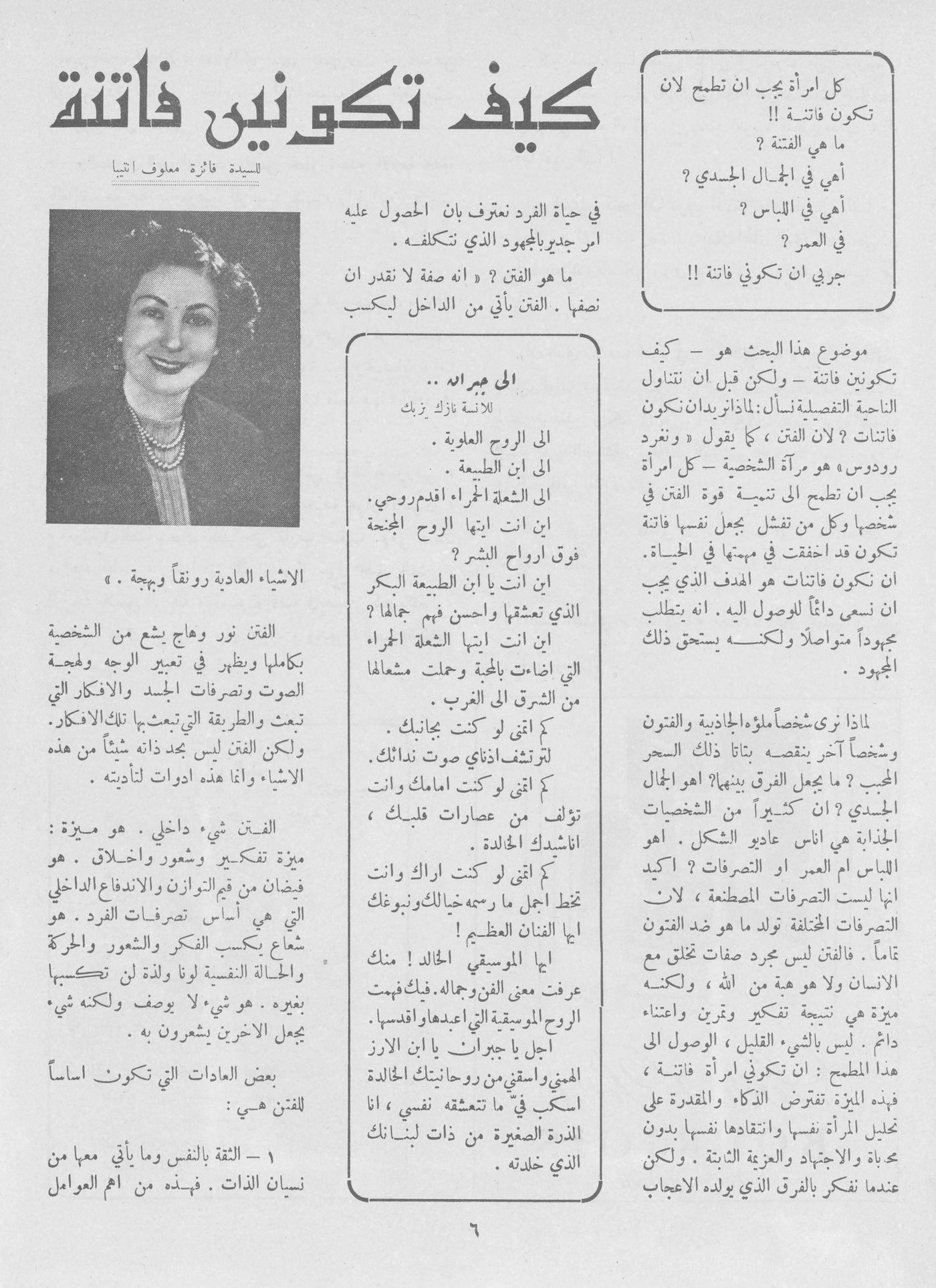 Scan of page 4