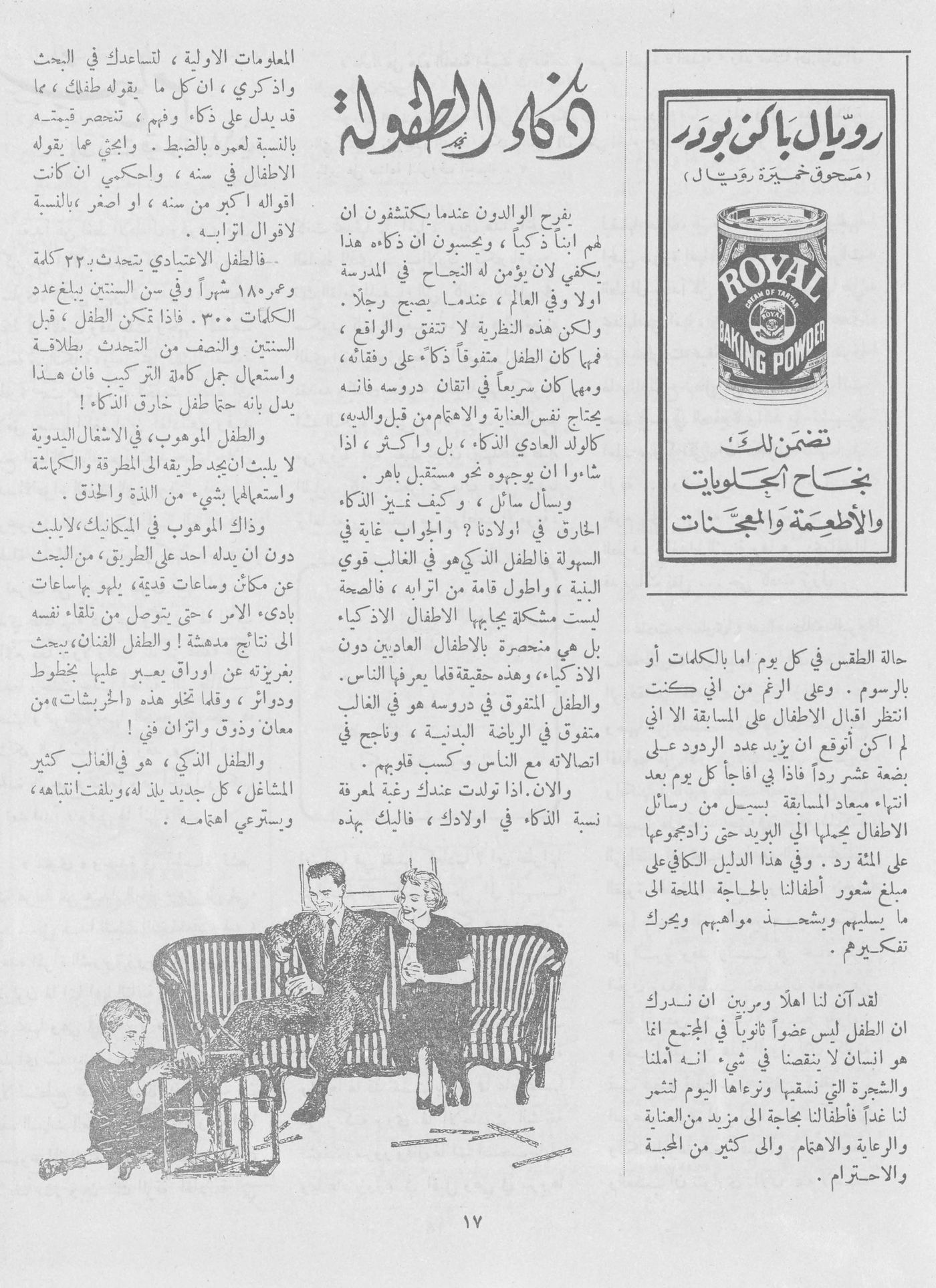 Scan of page 15