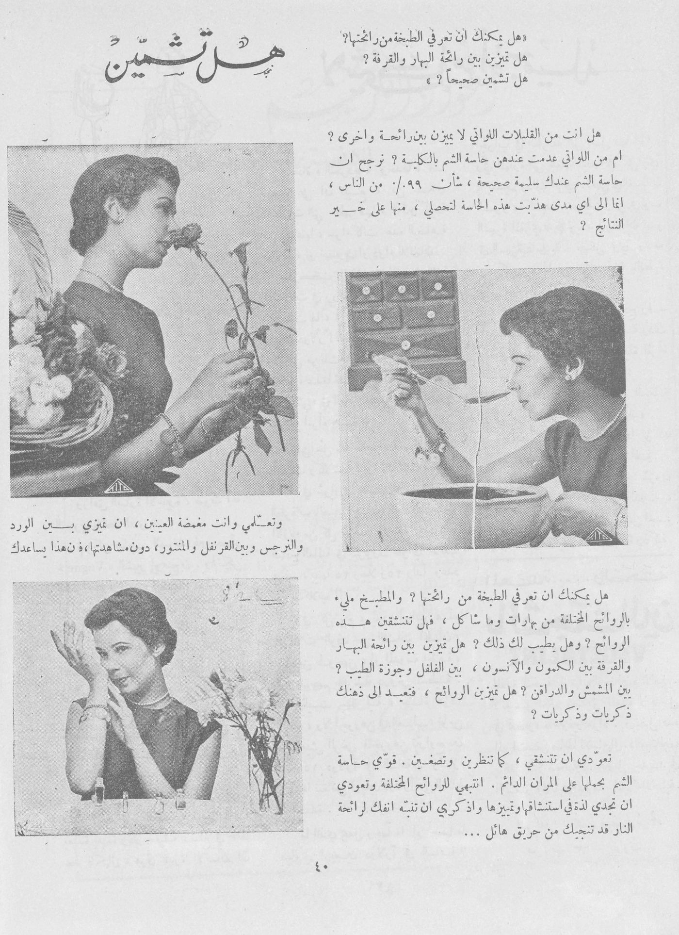 Scan of page 38