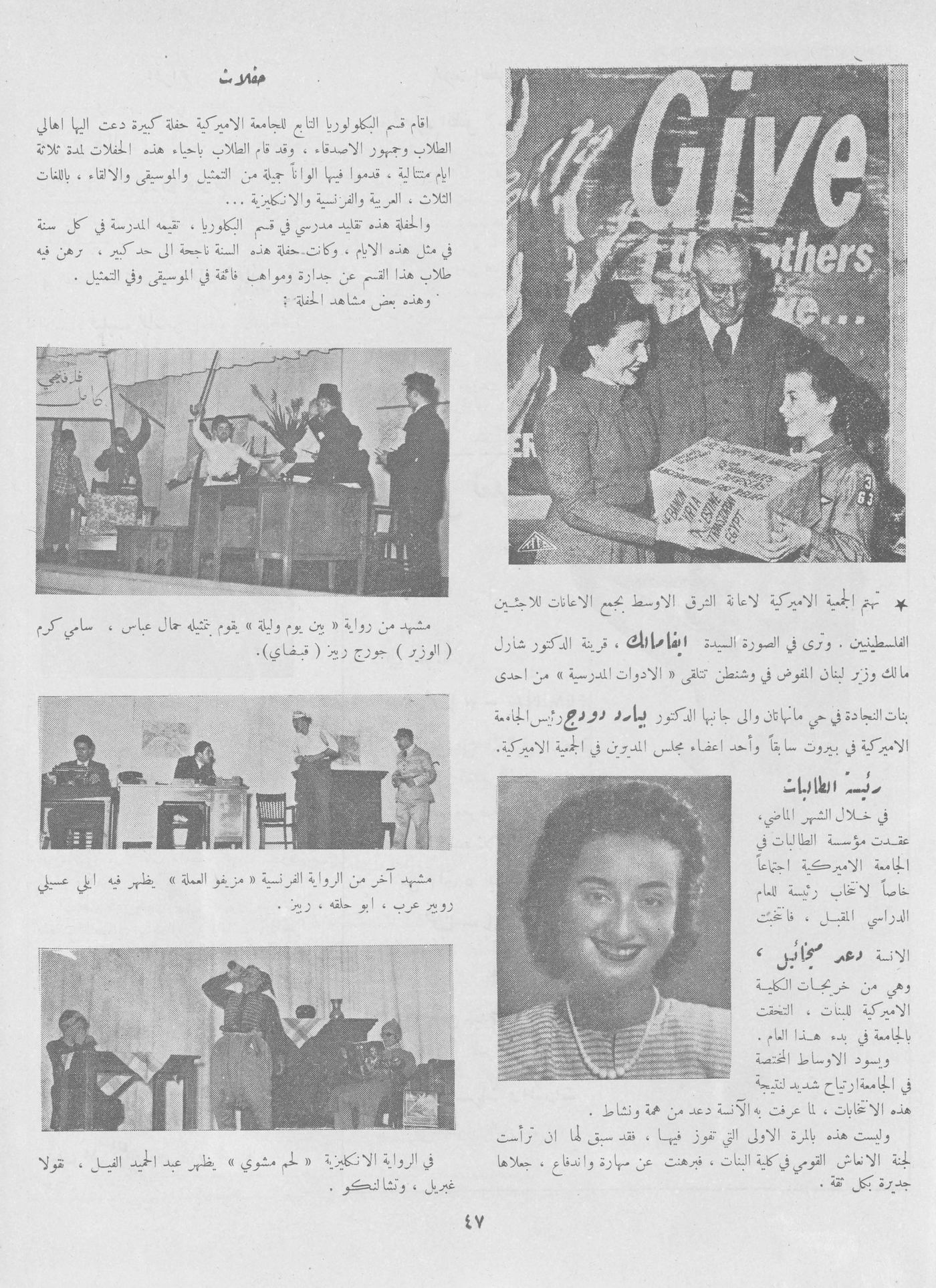 Scan of page 45