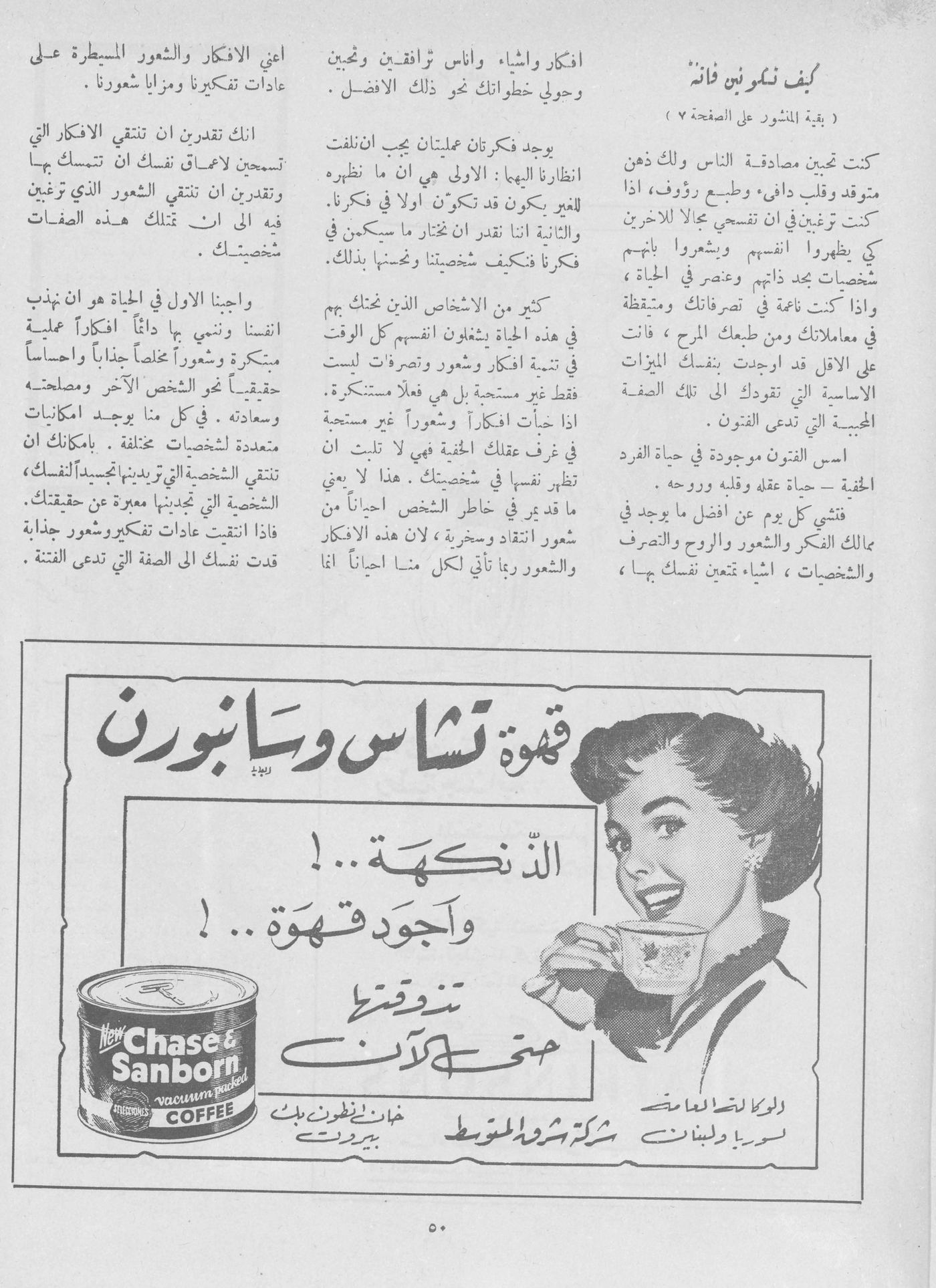 Scan of page 48