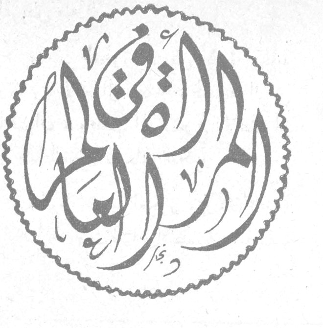 المرأة في كل مكان