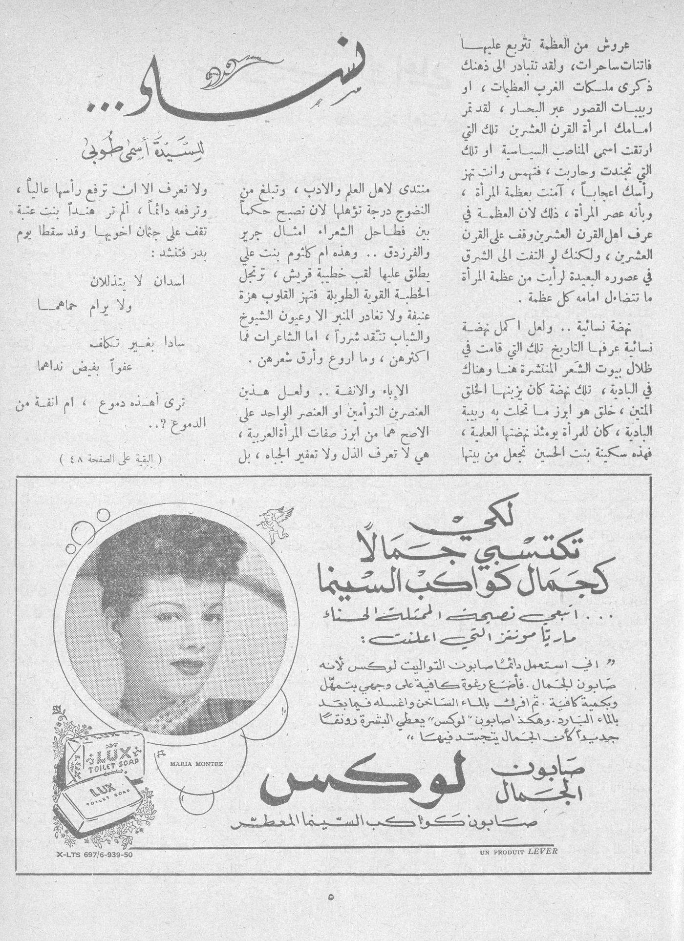 Scan of page 3