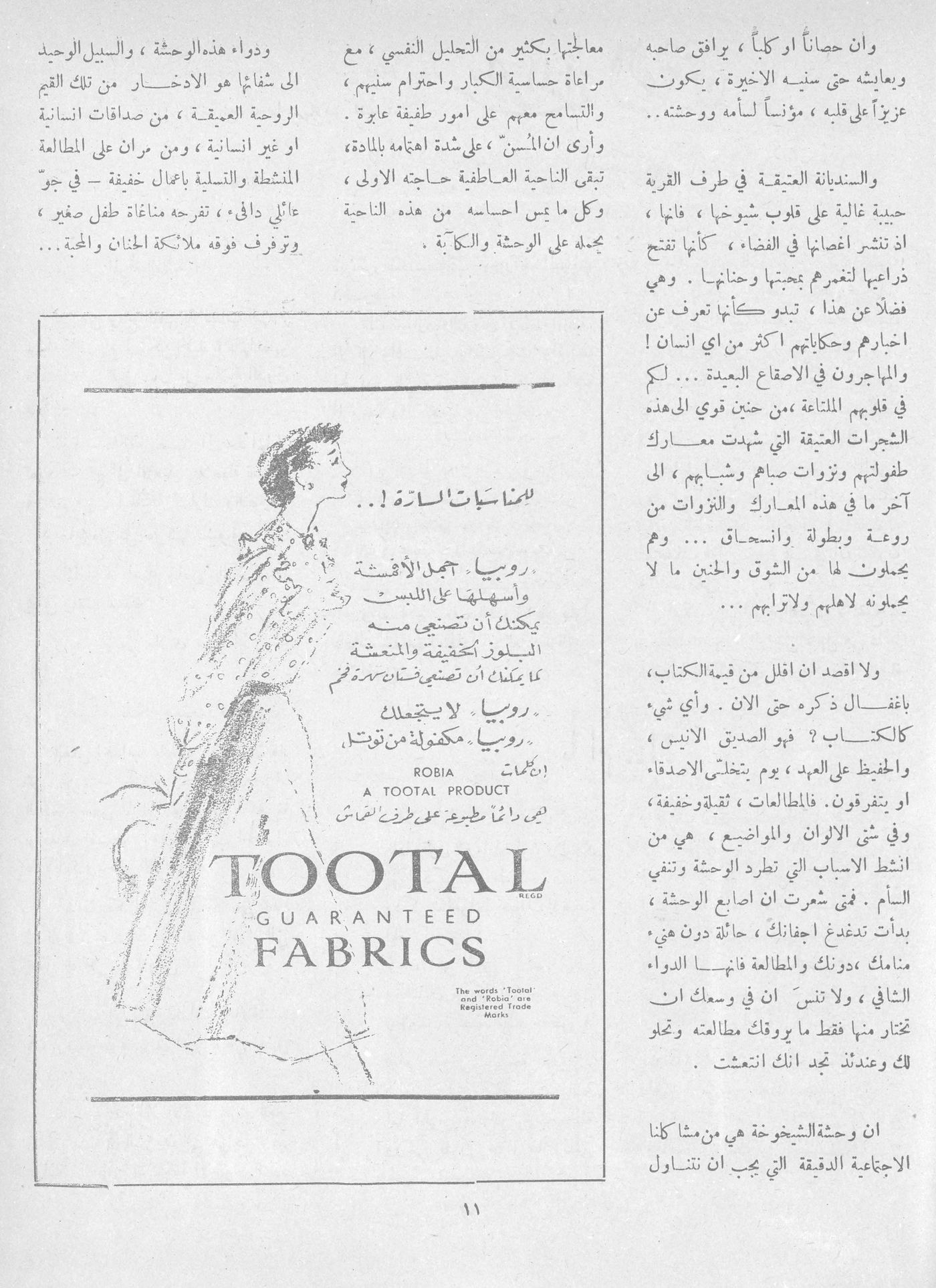 Scan of page 9