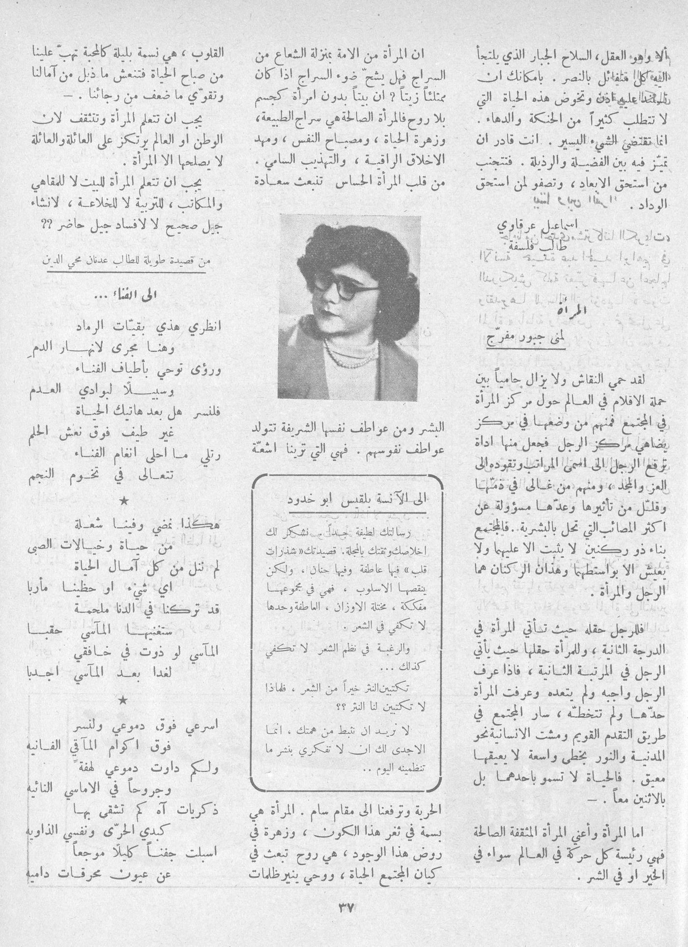 Scan of page 35