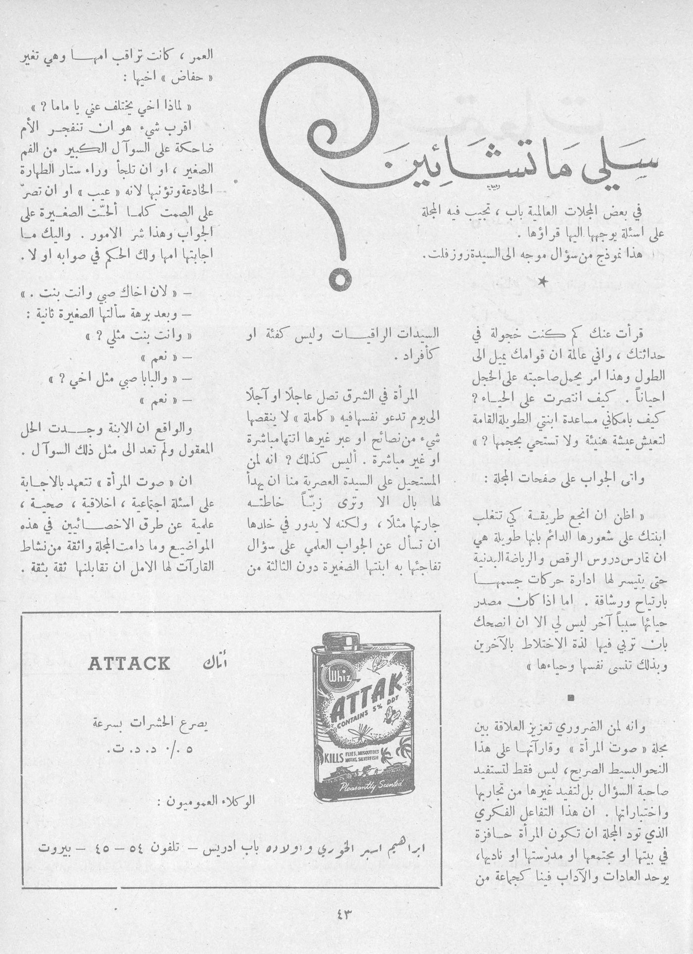 Scan of page 41