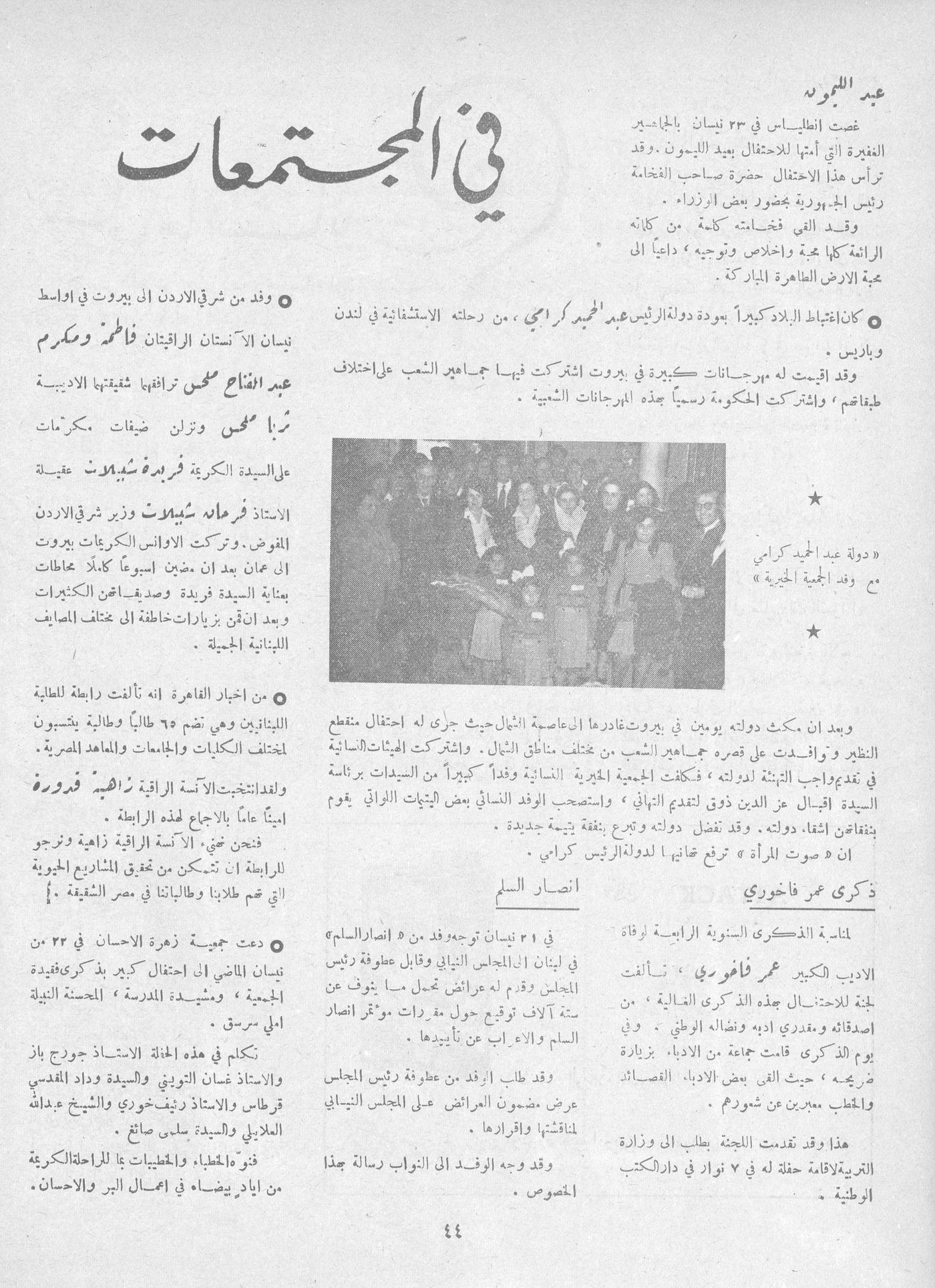 Scan of page 42