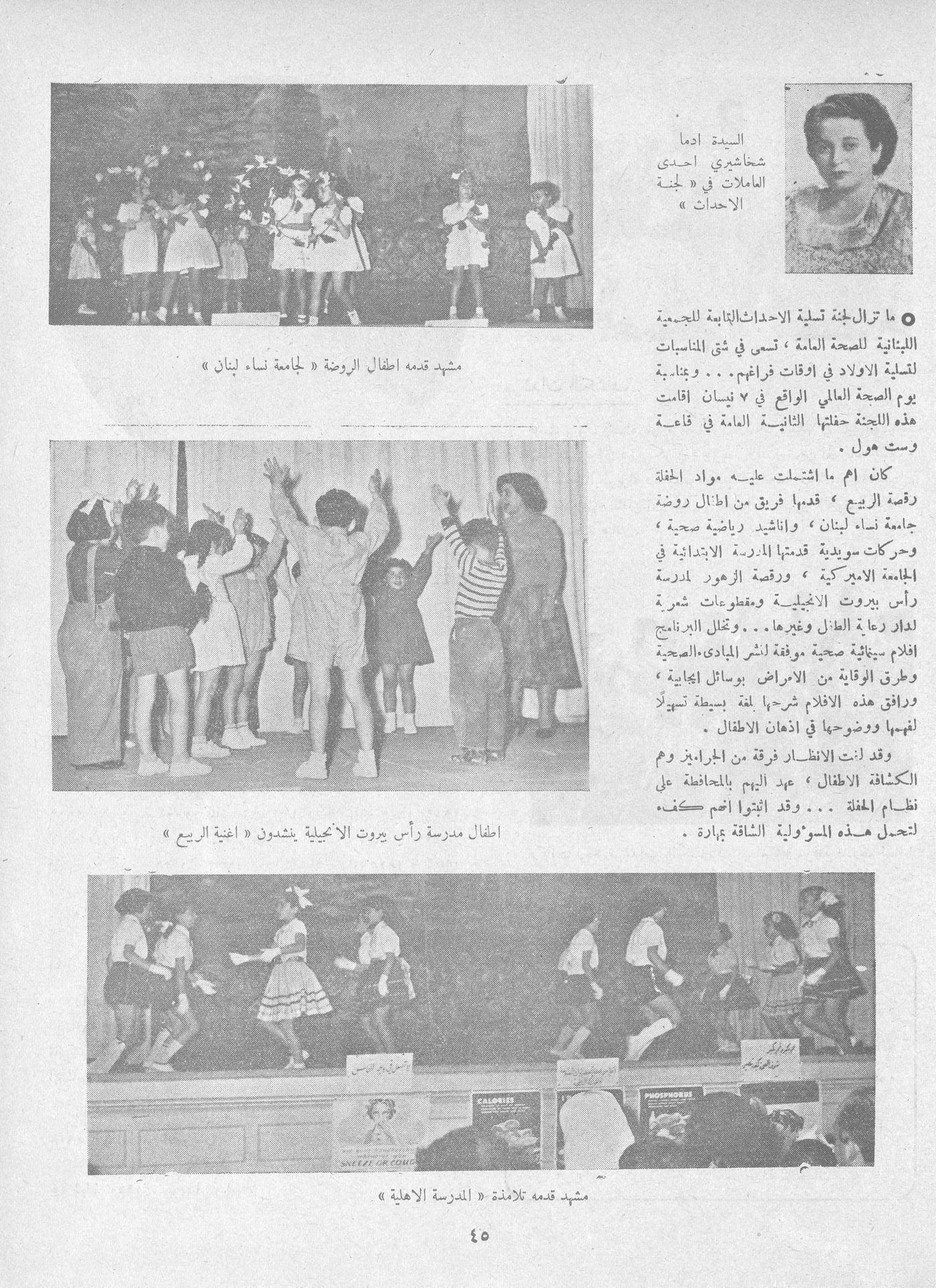 Scan of page 43