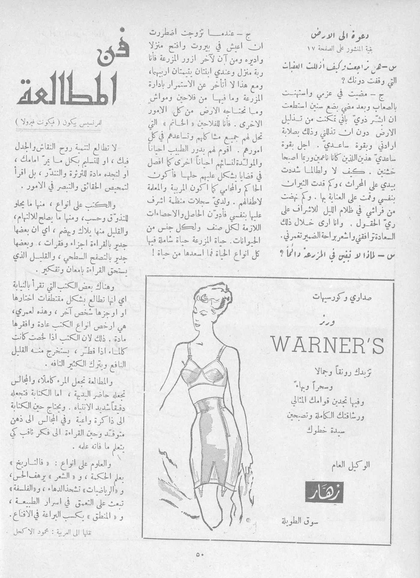 Scan of page 48