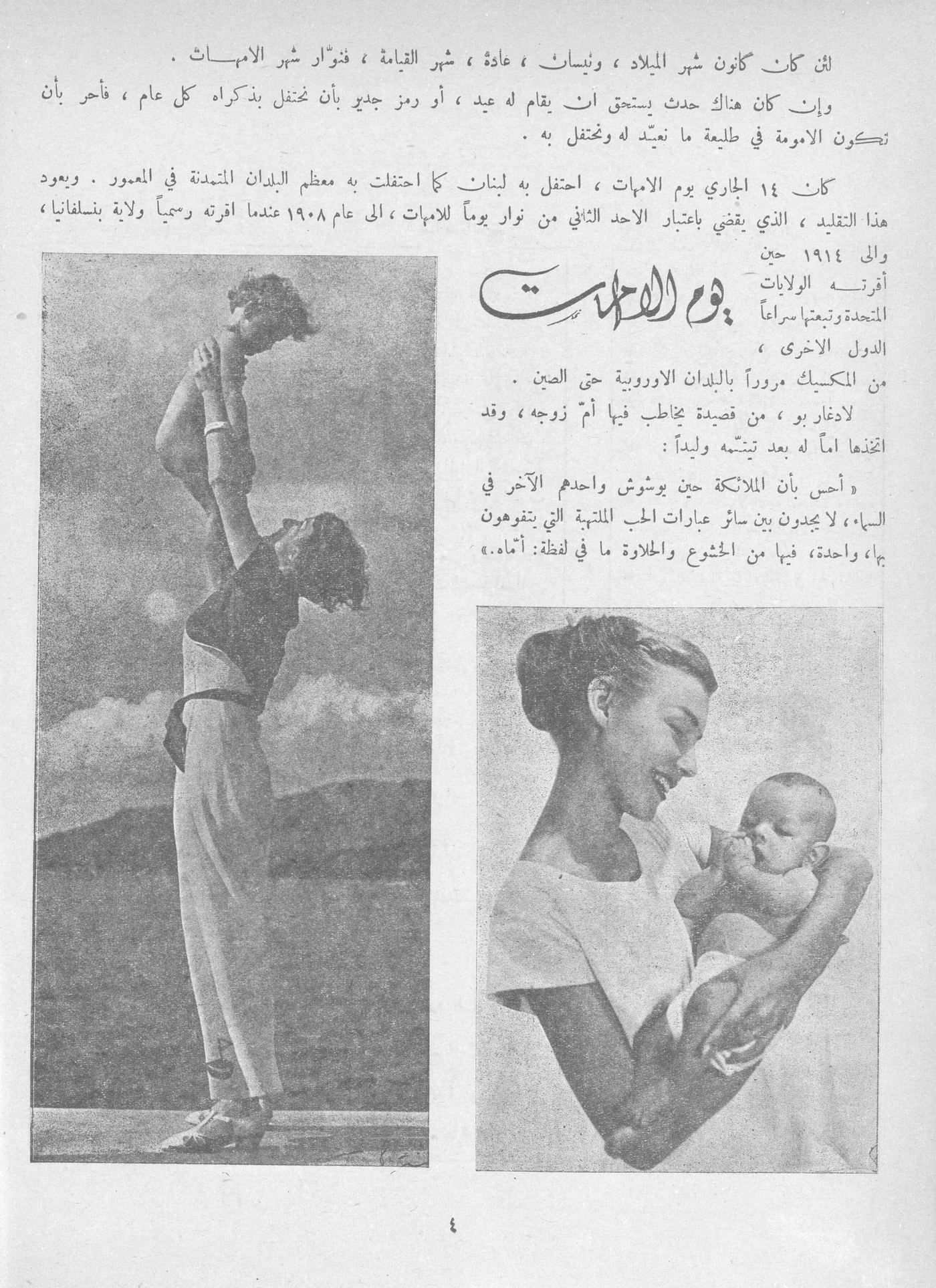 Scan of page 2