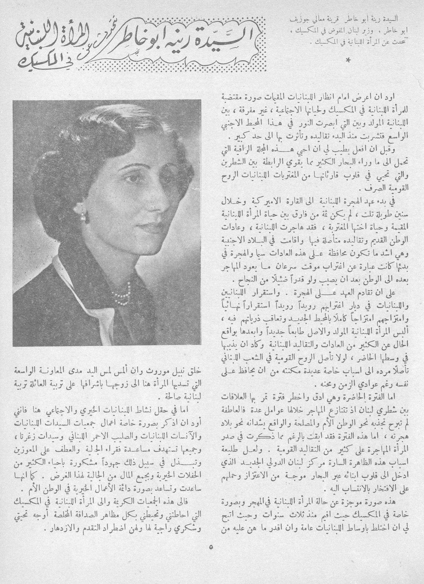 Scan of page 3