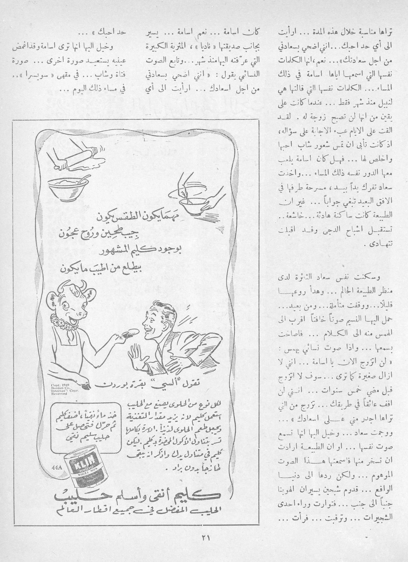 Scan of page 19