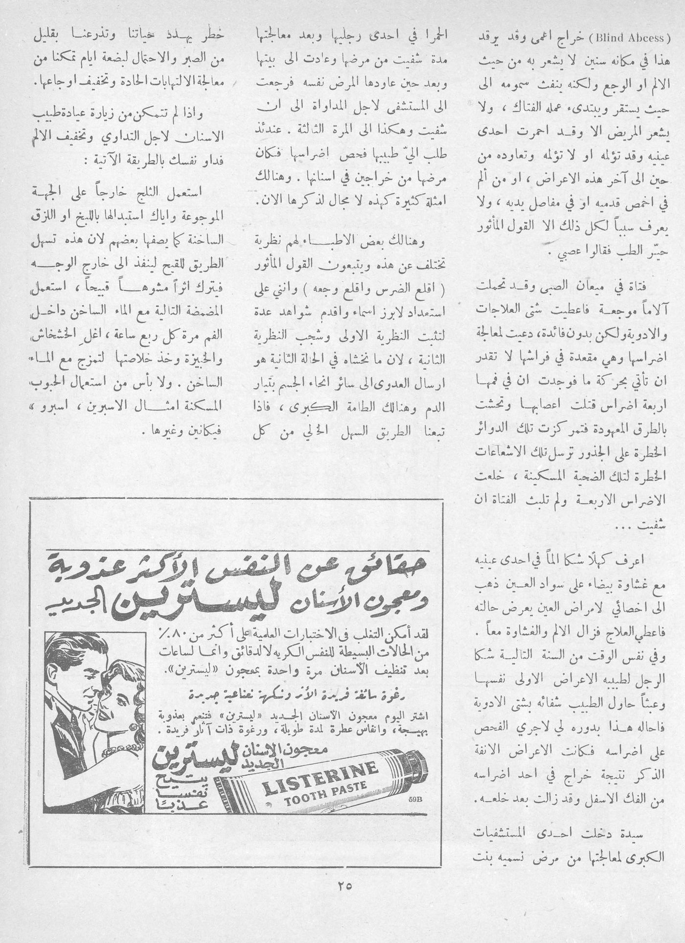 Scan of page 23