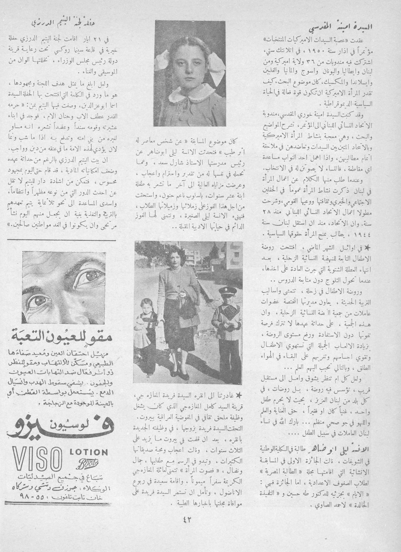 Scan of page 40