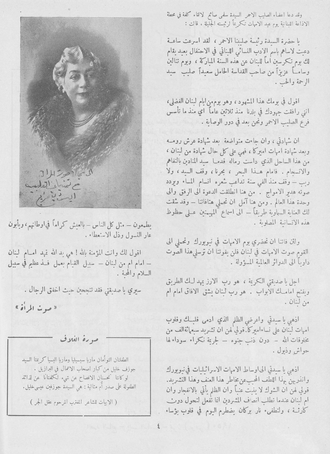 Scan of page 2