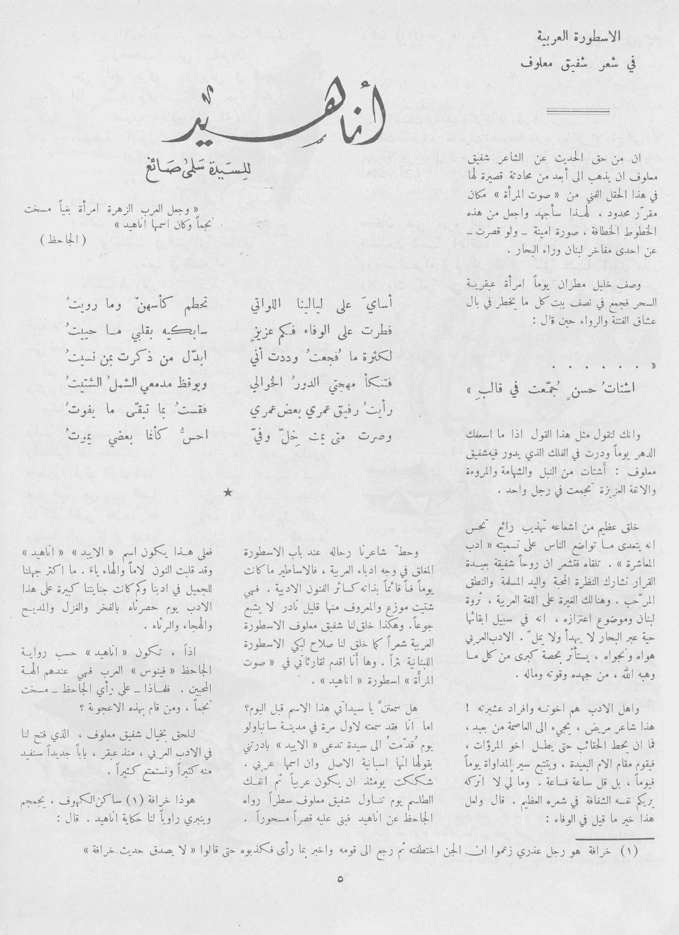 Scan of page 3