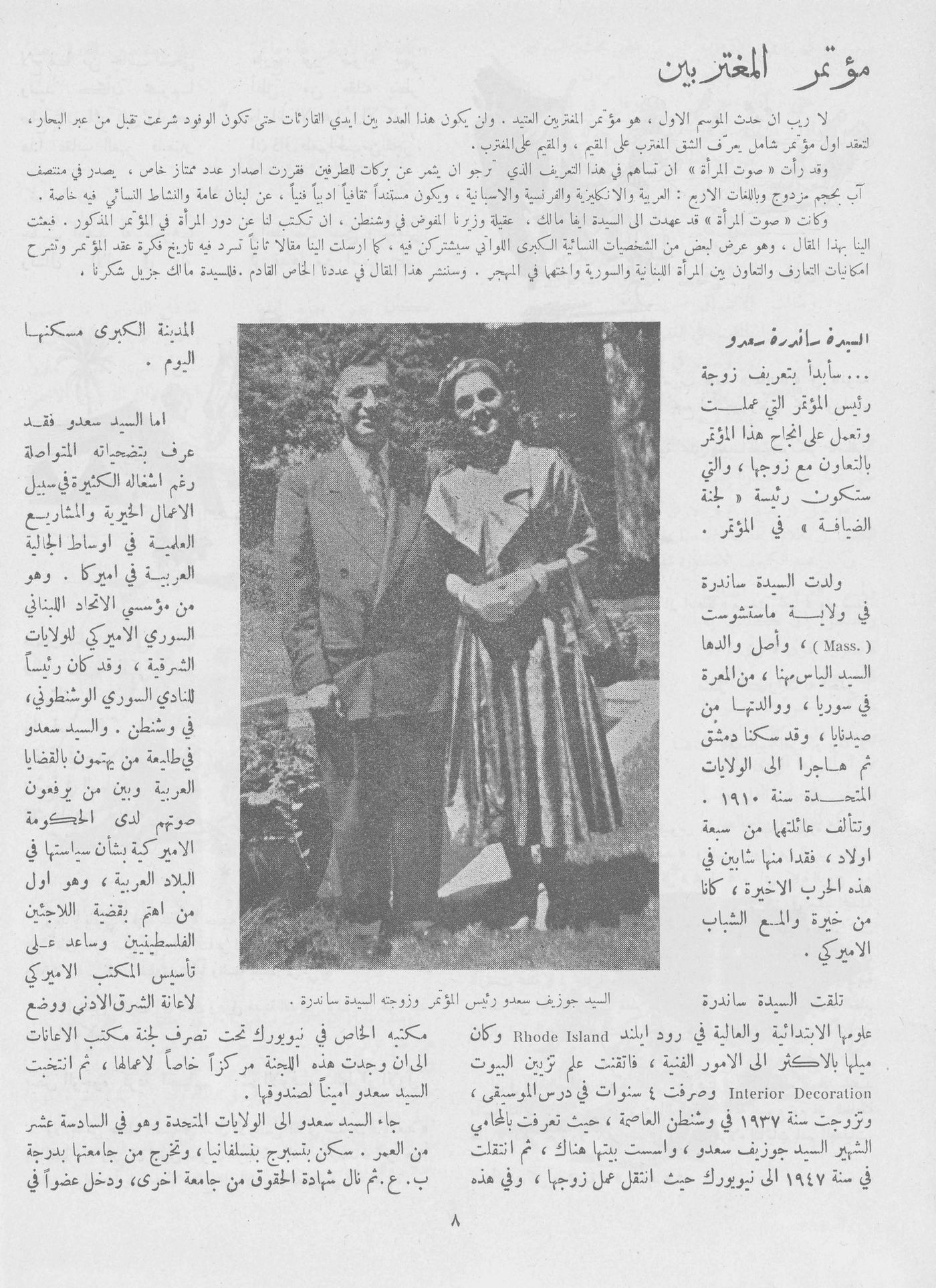 Scan of page 6