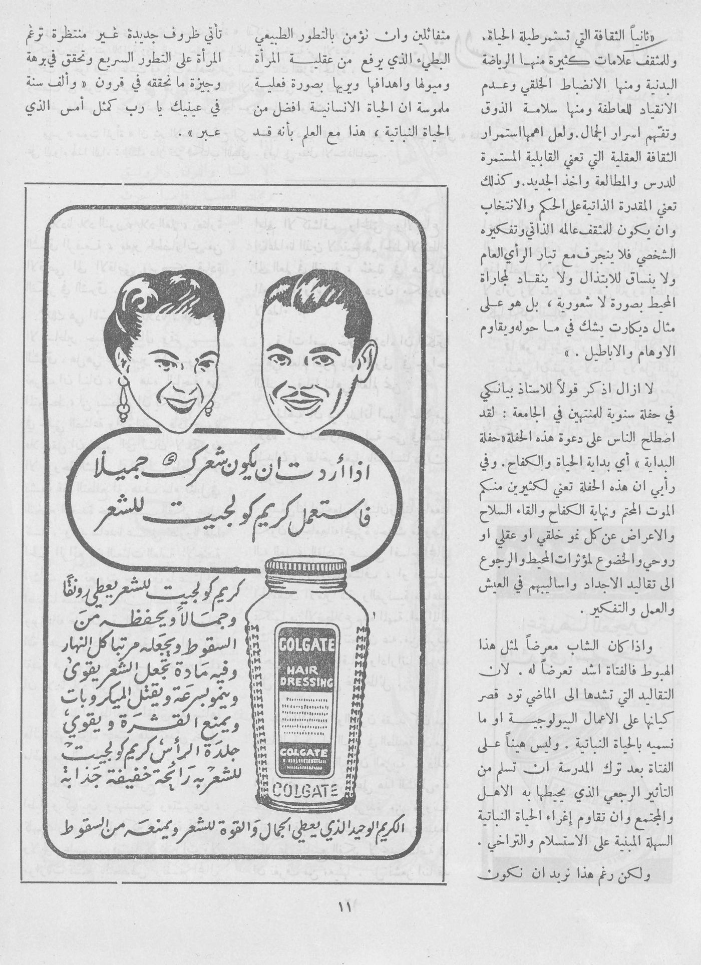 Scan of page 9