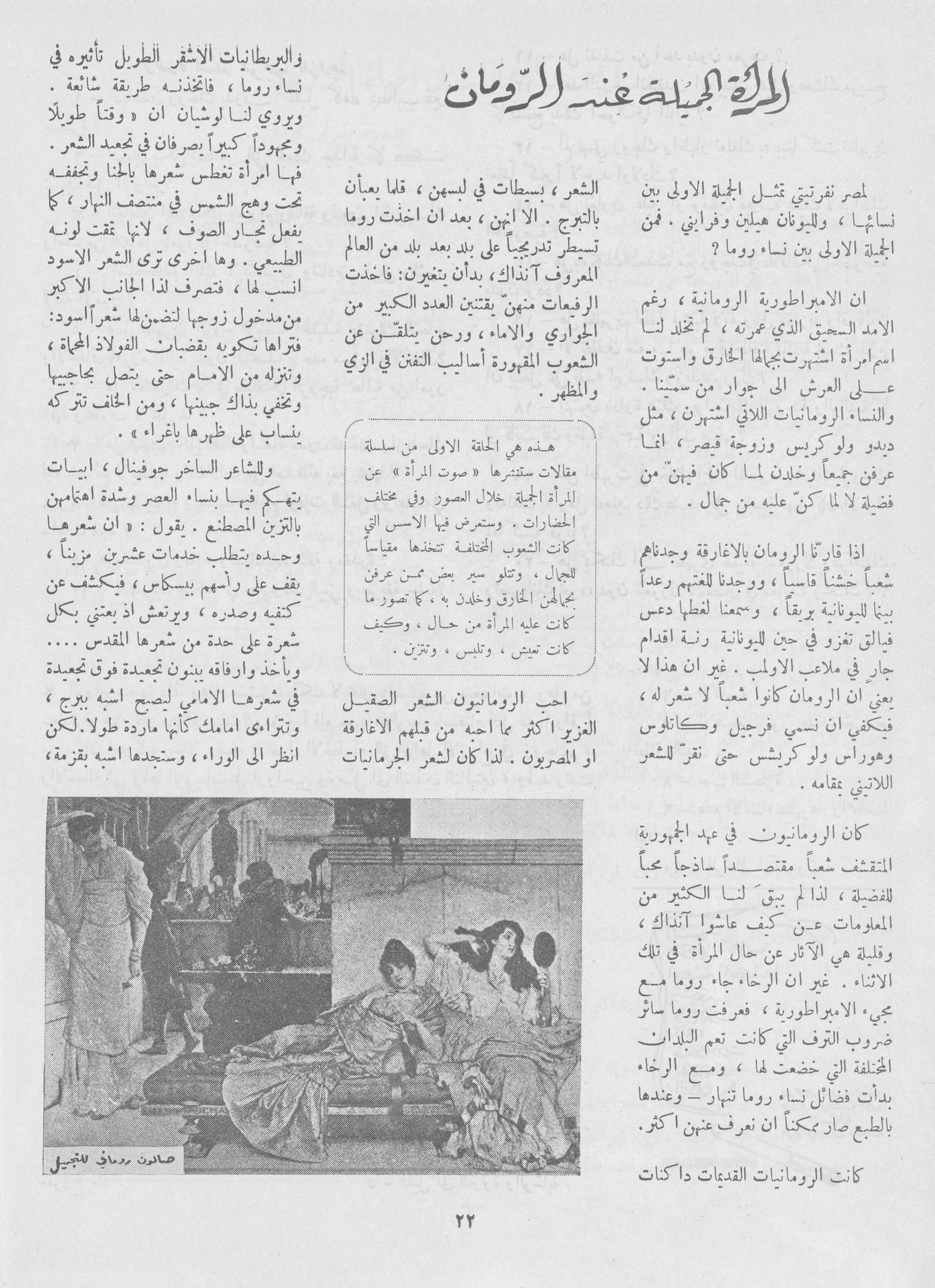 Scan of page 20