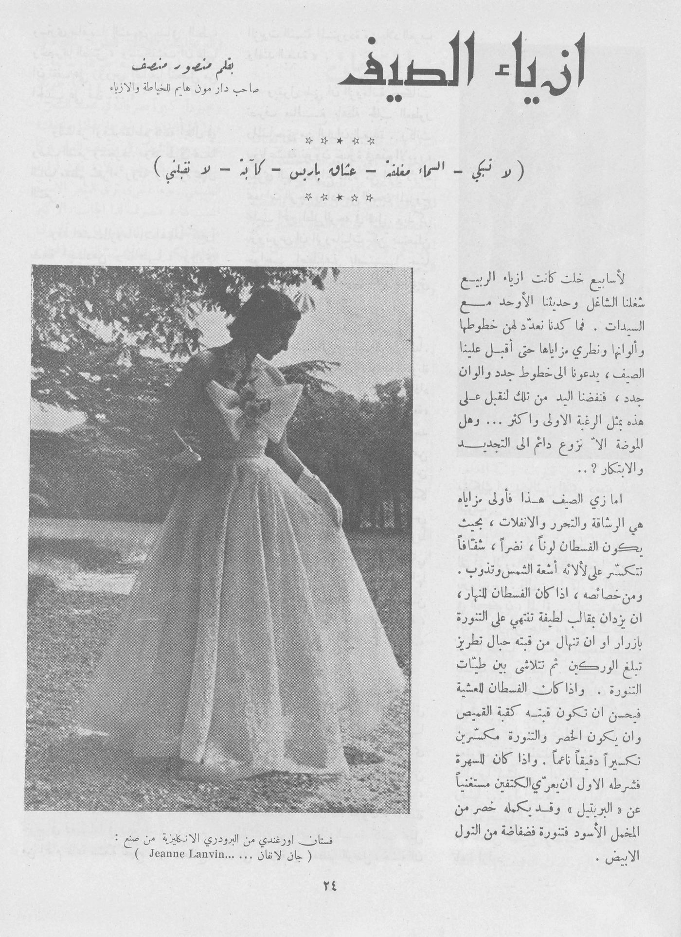 Scan of page 22