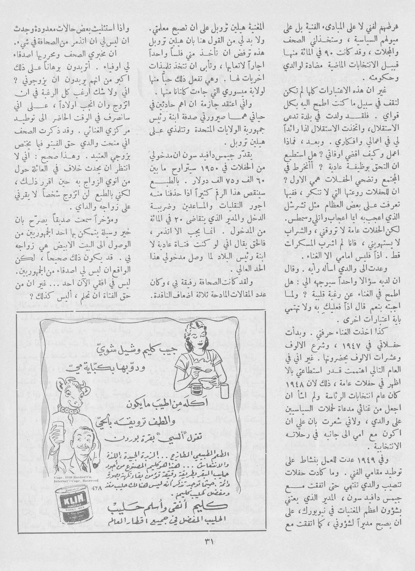 Scan of page 29