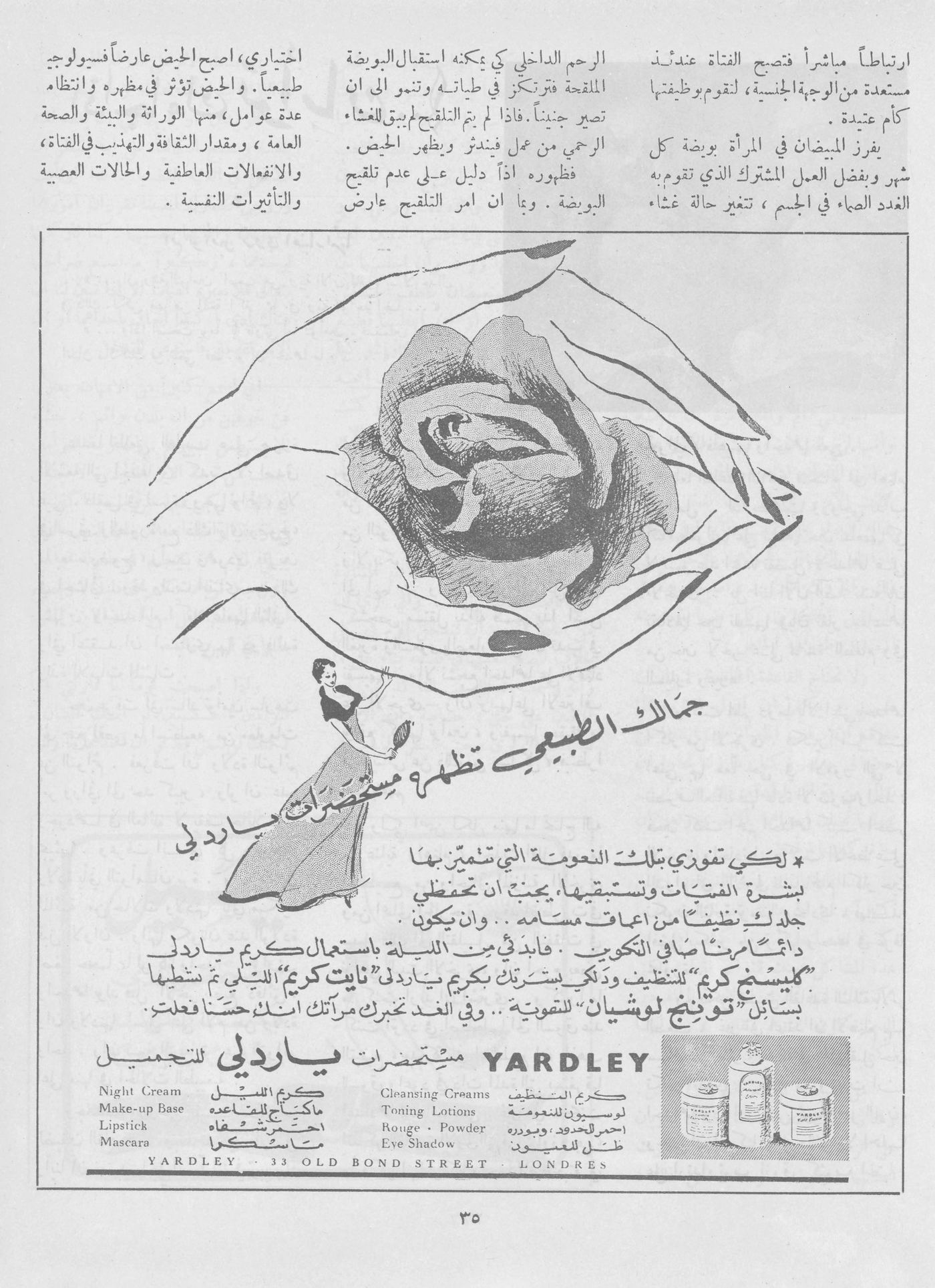 Scan of page 33