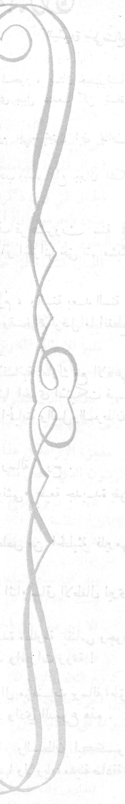 حنينه طرشا