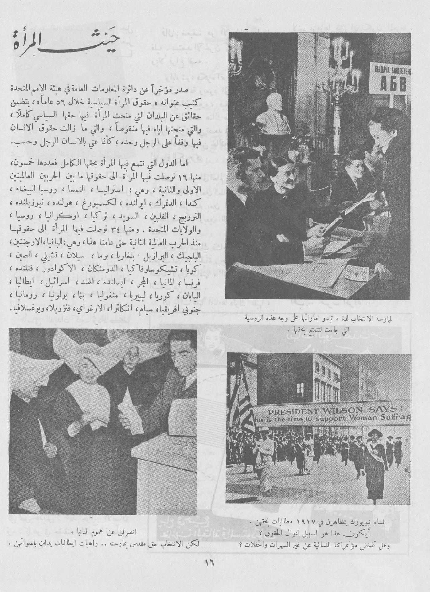 Scan of page 14