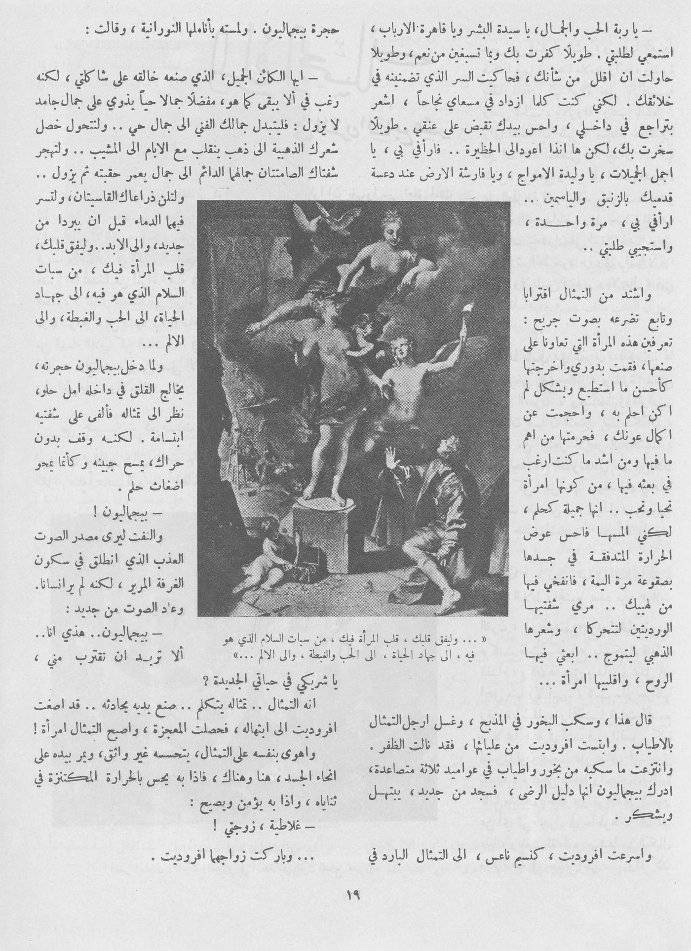 Scan of page 17