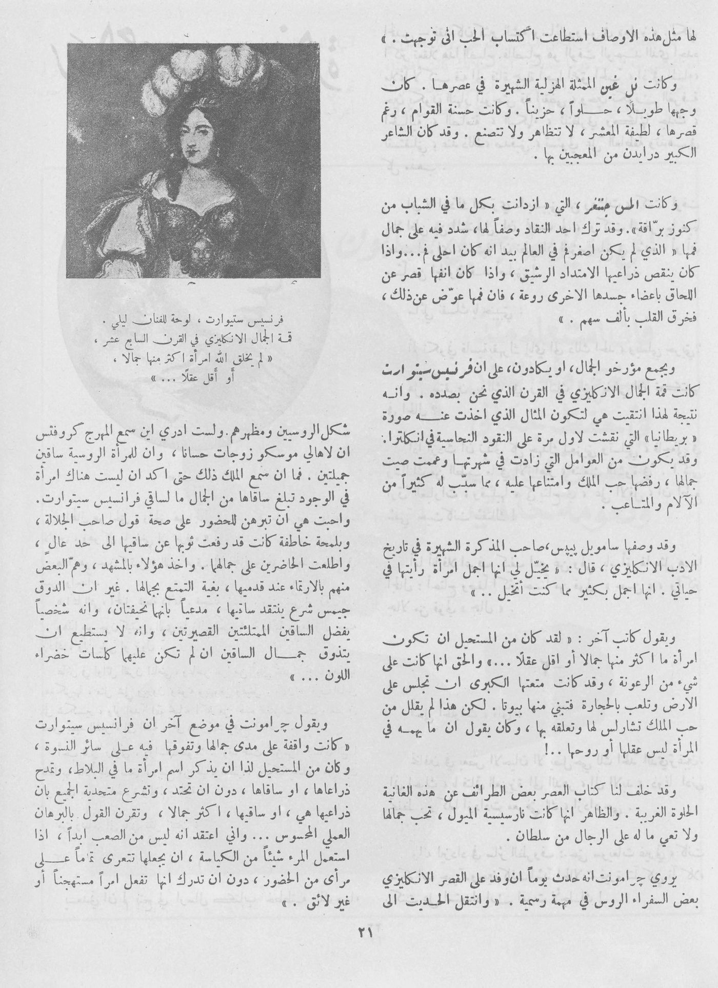 Scan of page 19