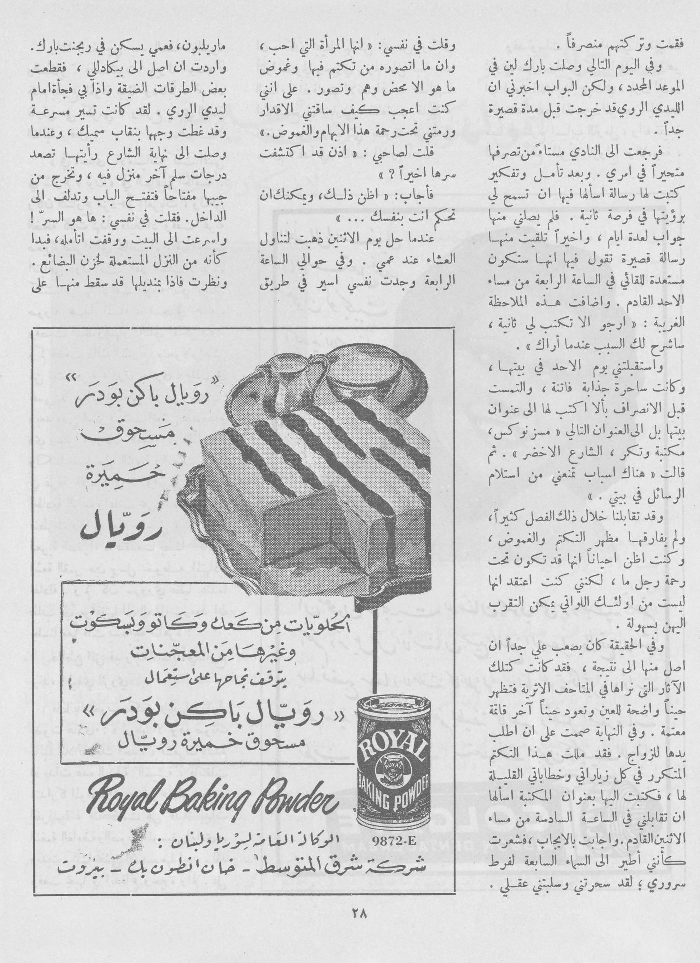 Scan of page 26