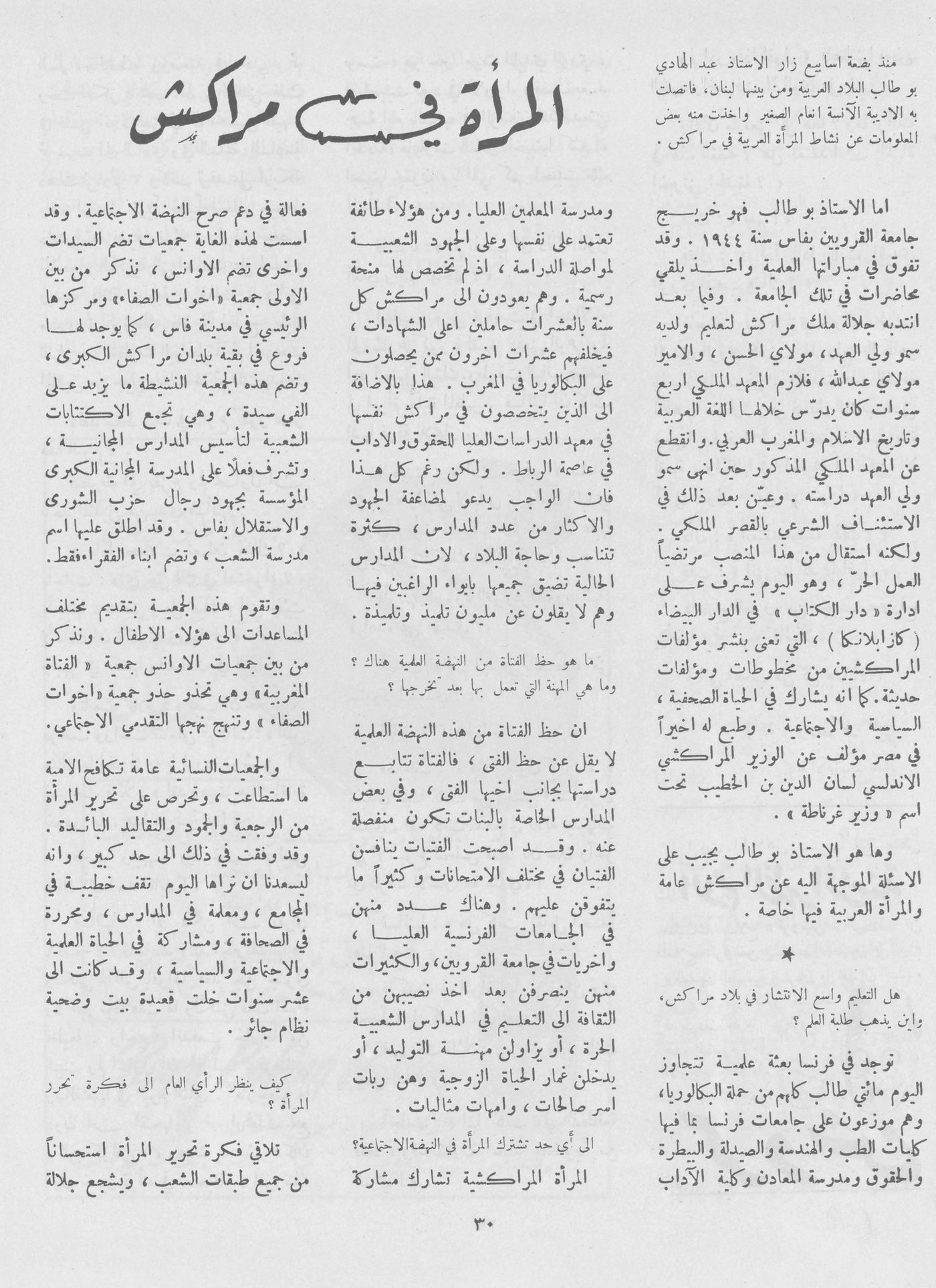 Scan of page 28