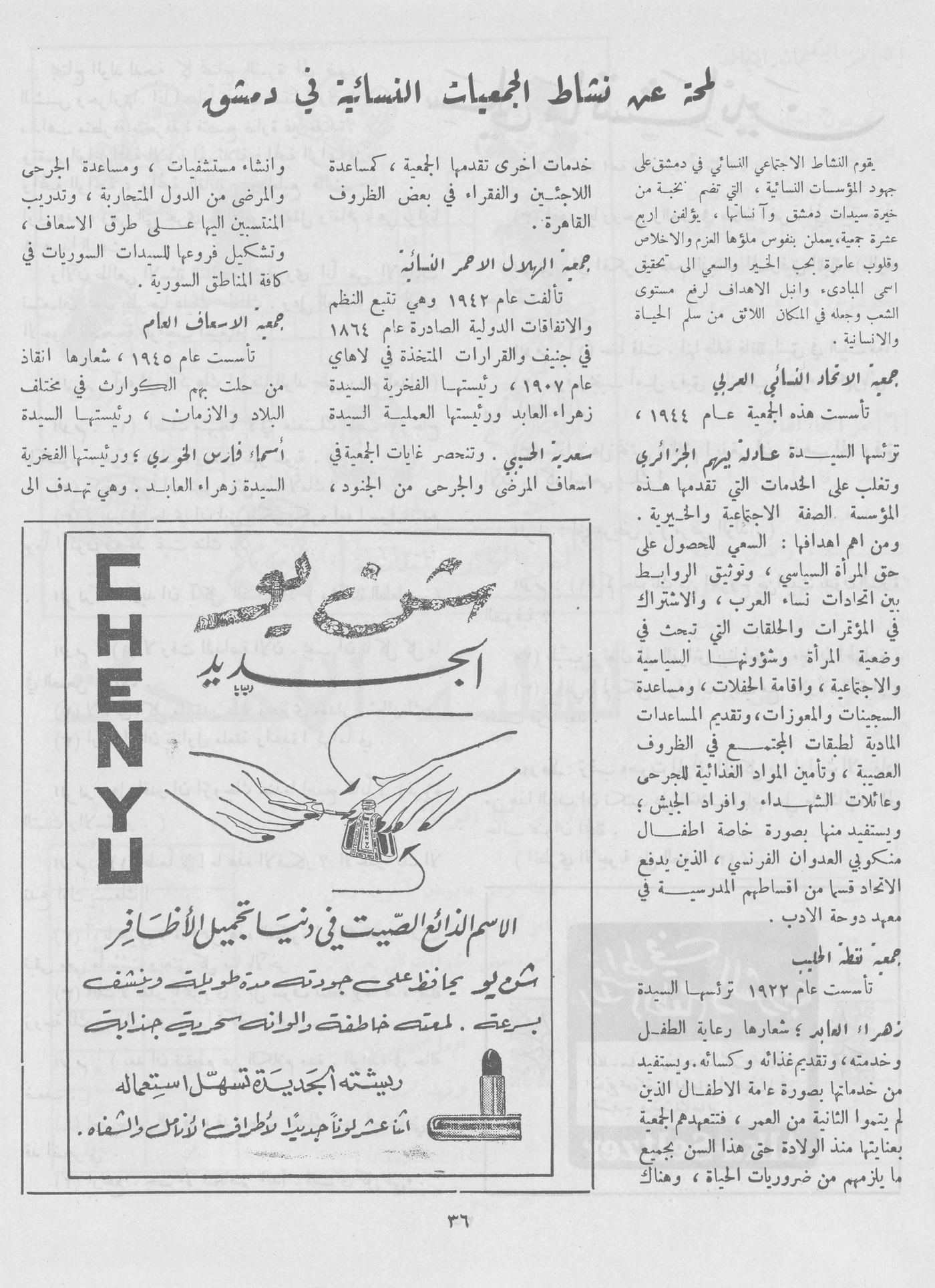 Scan of page 34
