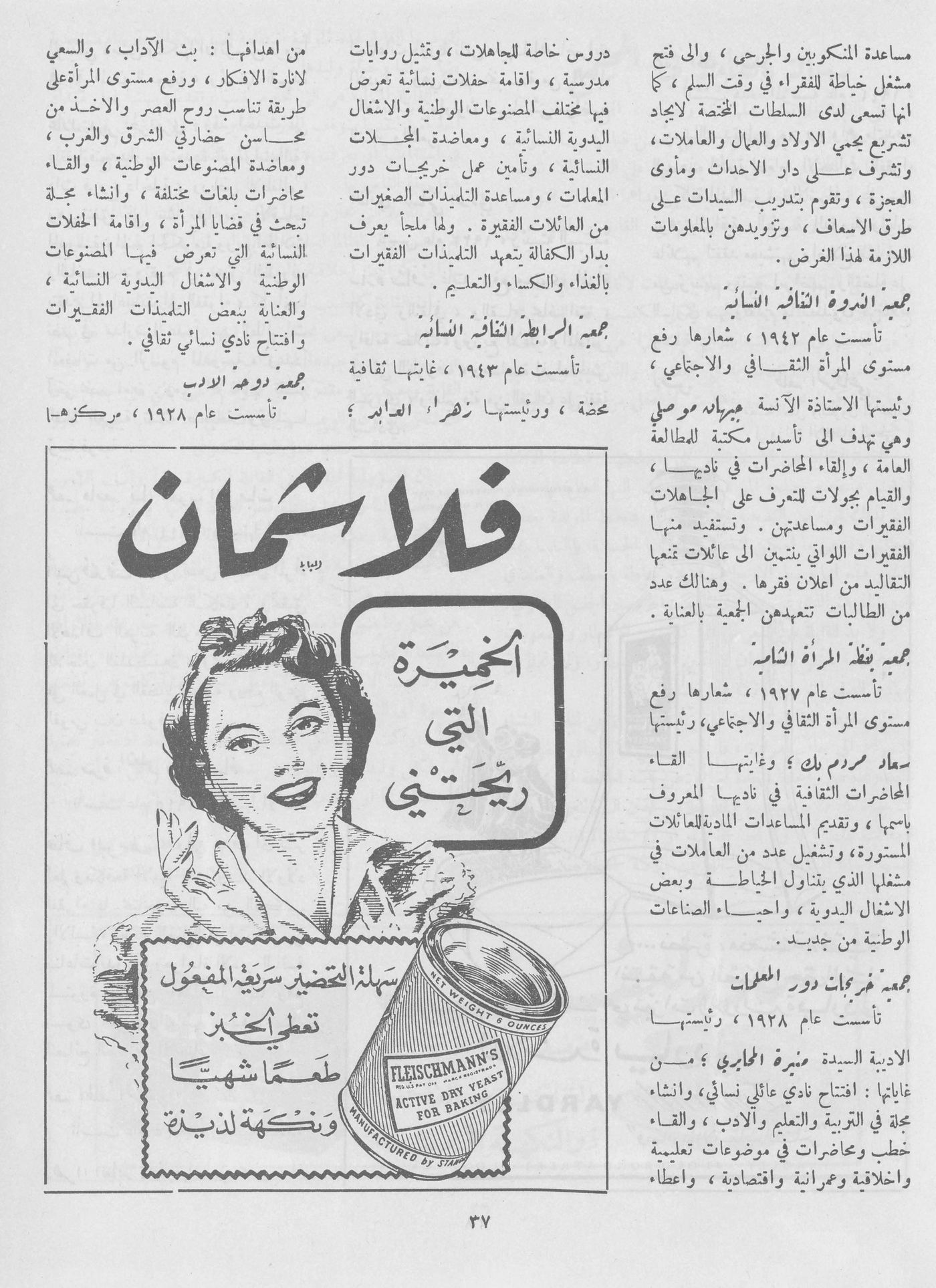 Scan of page 35