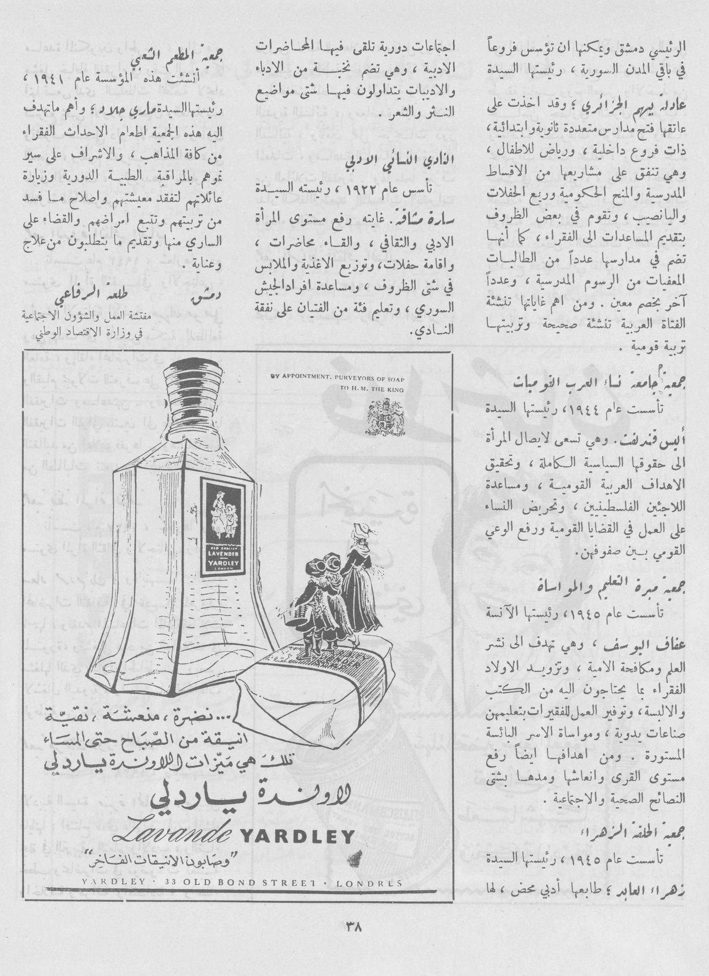 Scan of page 36