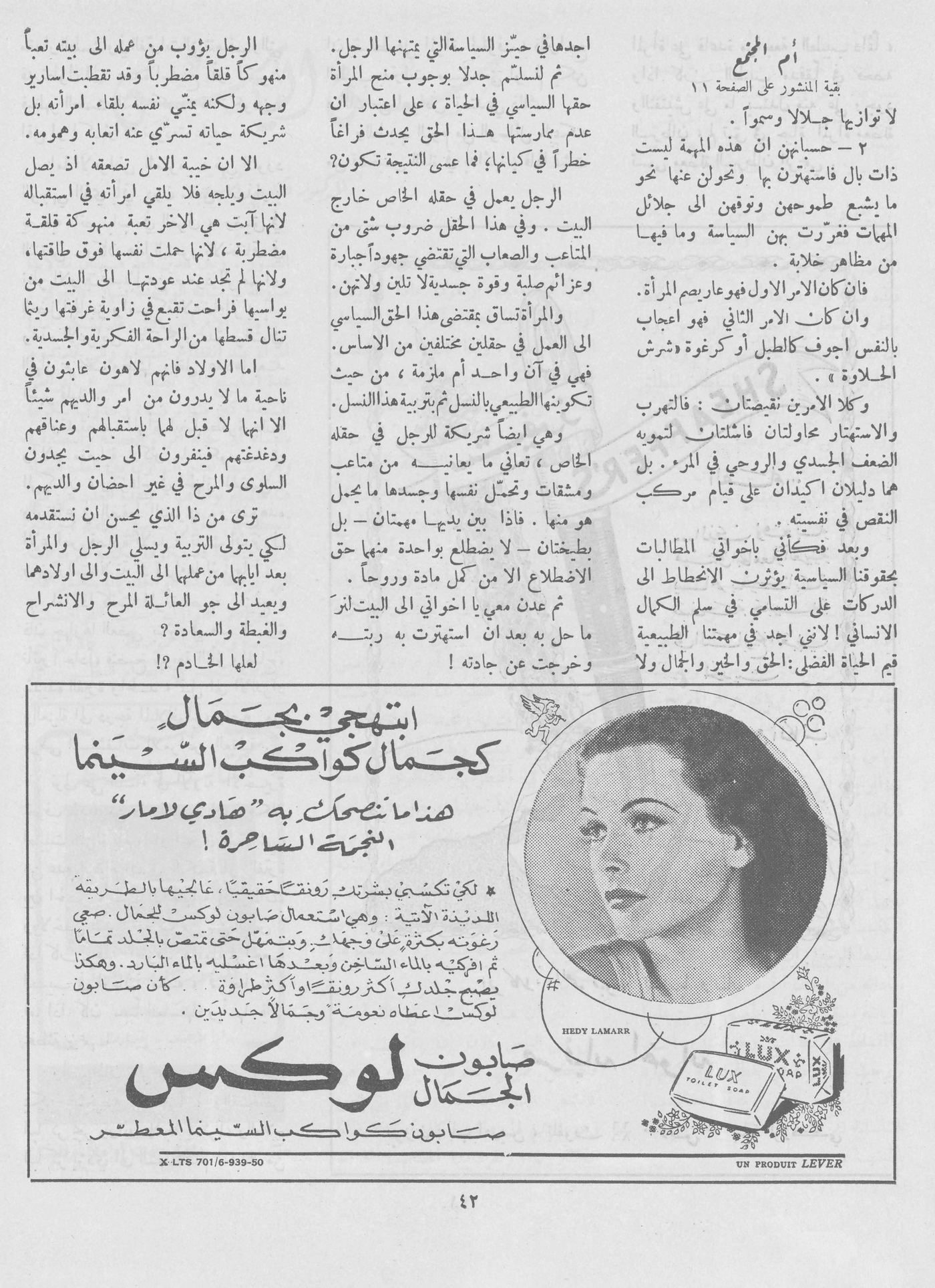 Scan of page 40