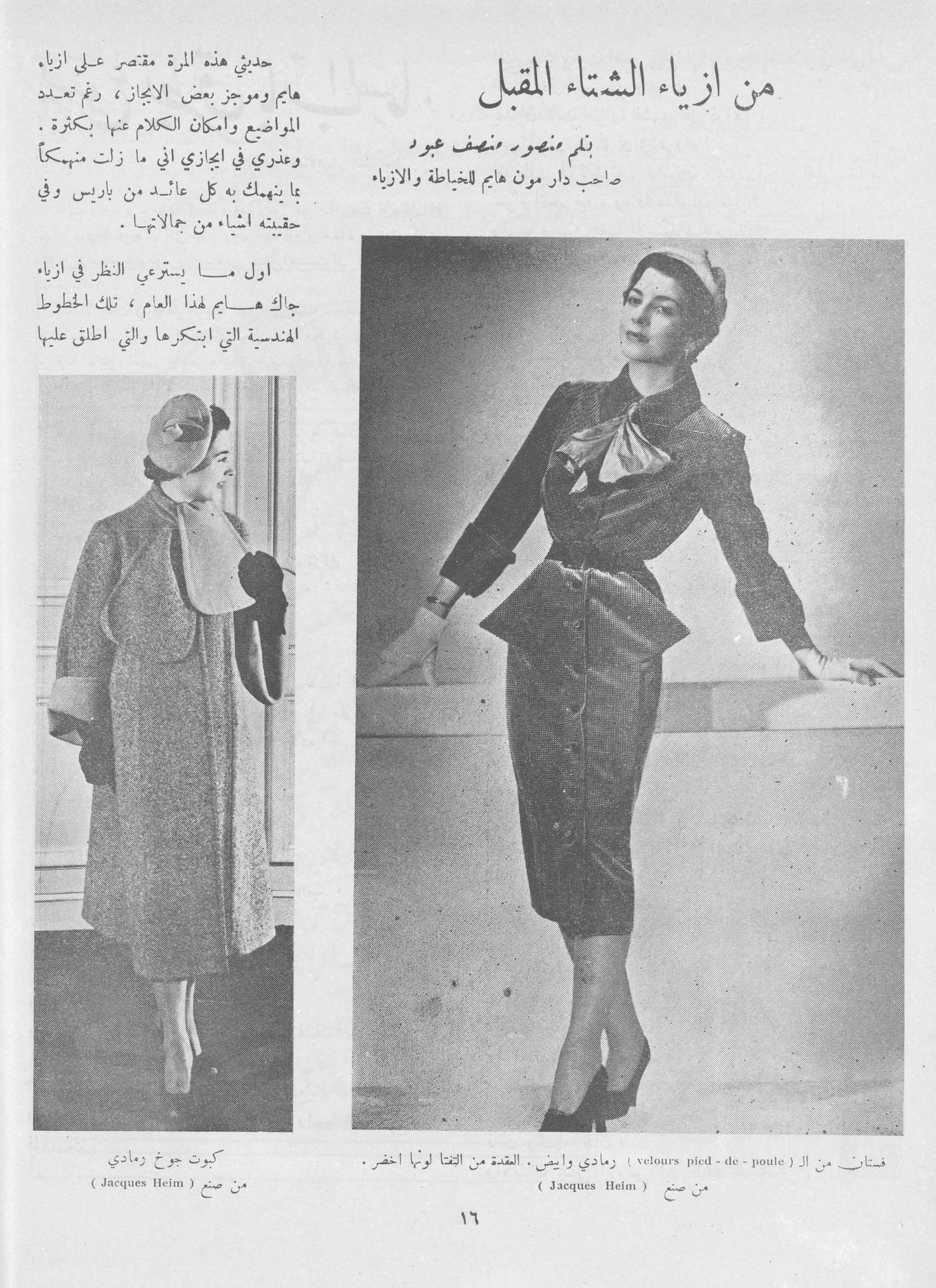 Scan of page 14