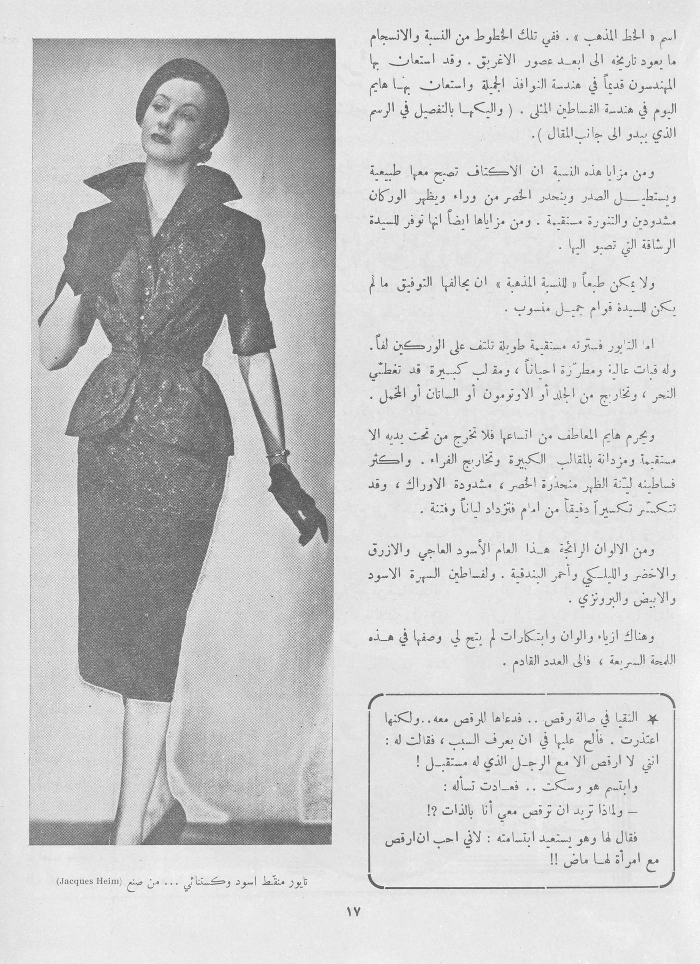 Scan of page 15