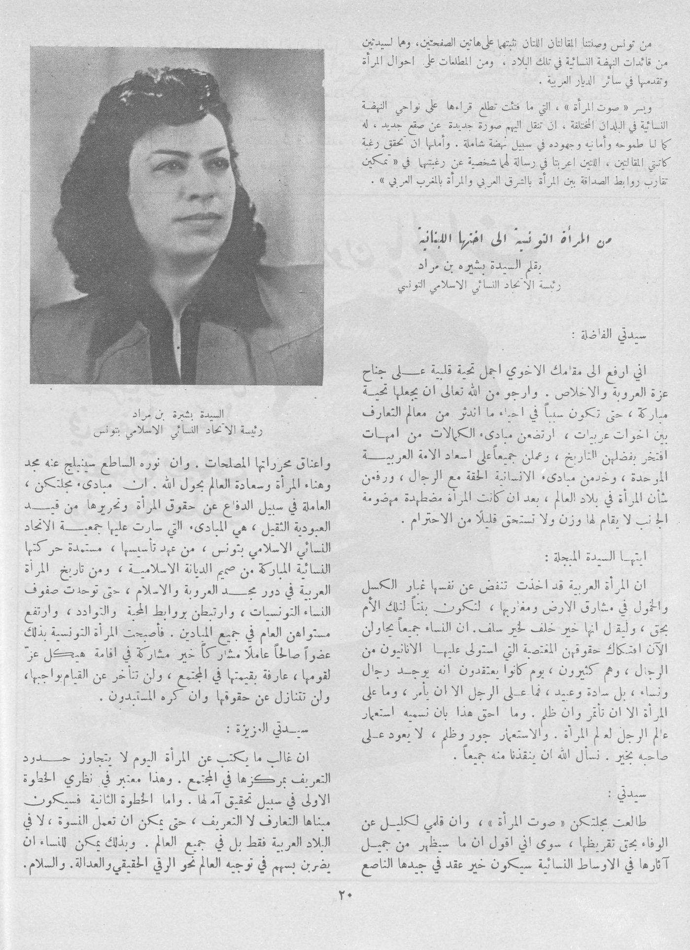 Scan of page 18