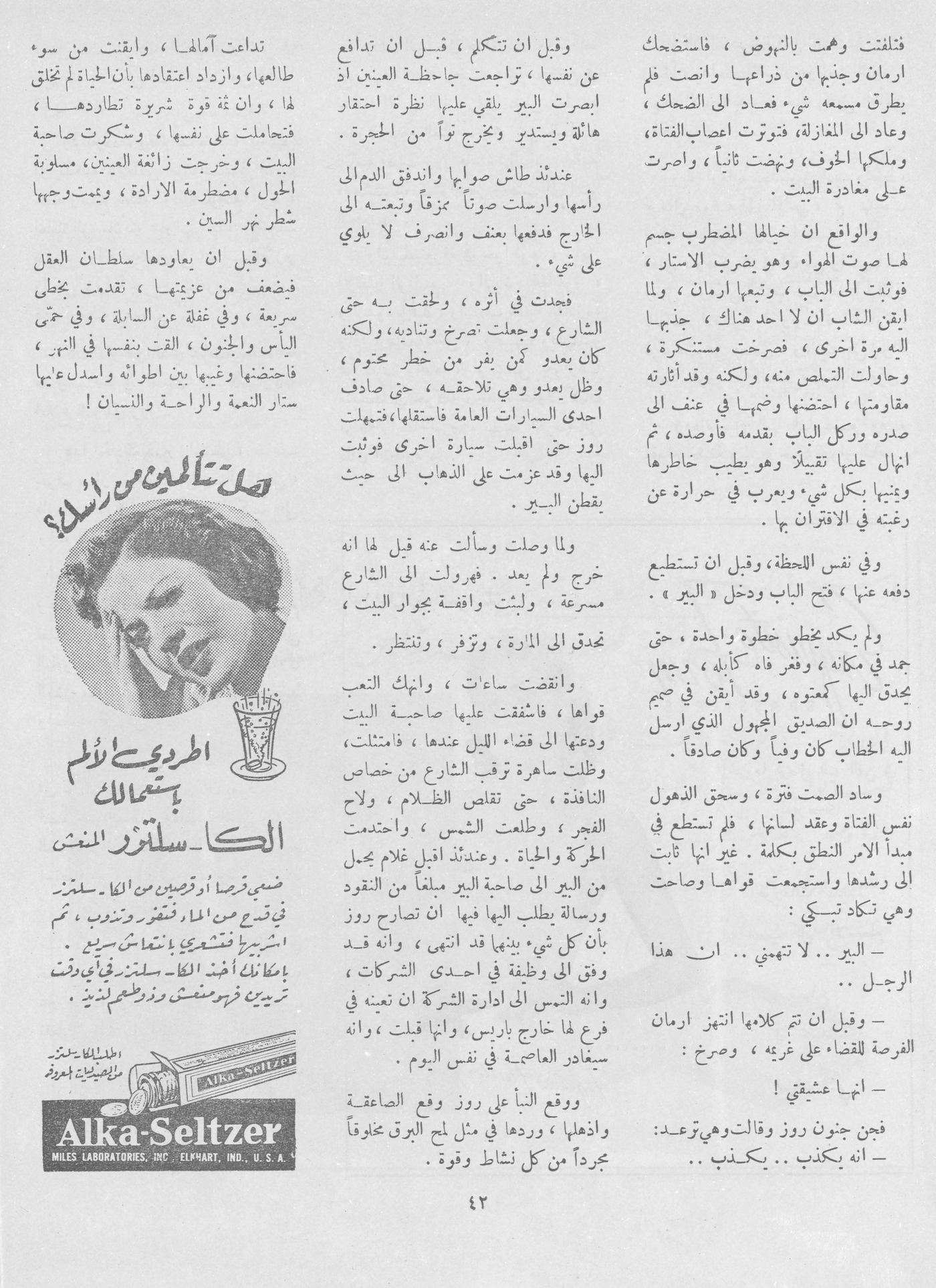 Scan of page 40