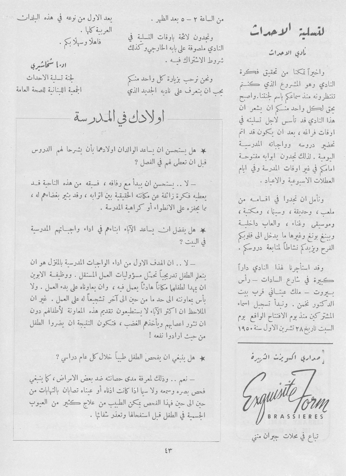 Scan of page 41
