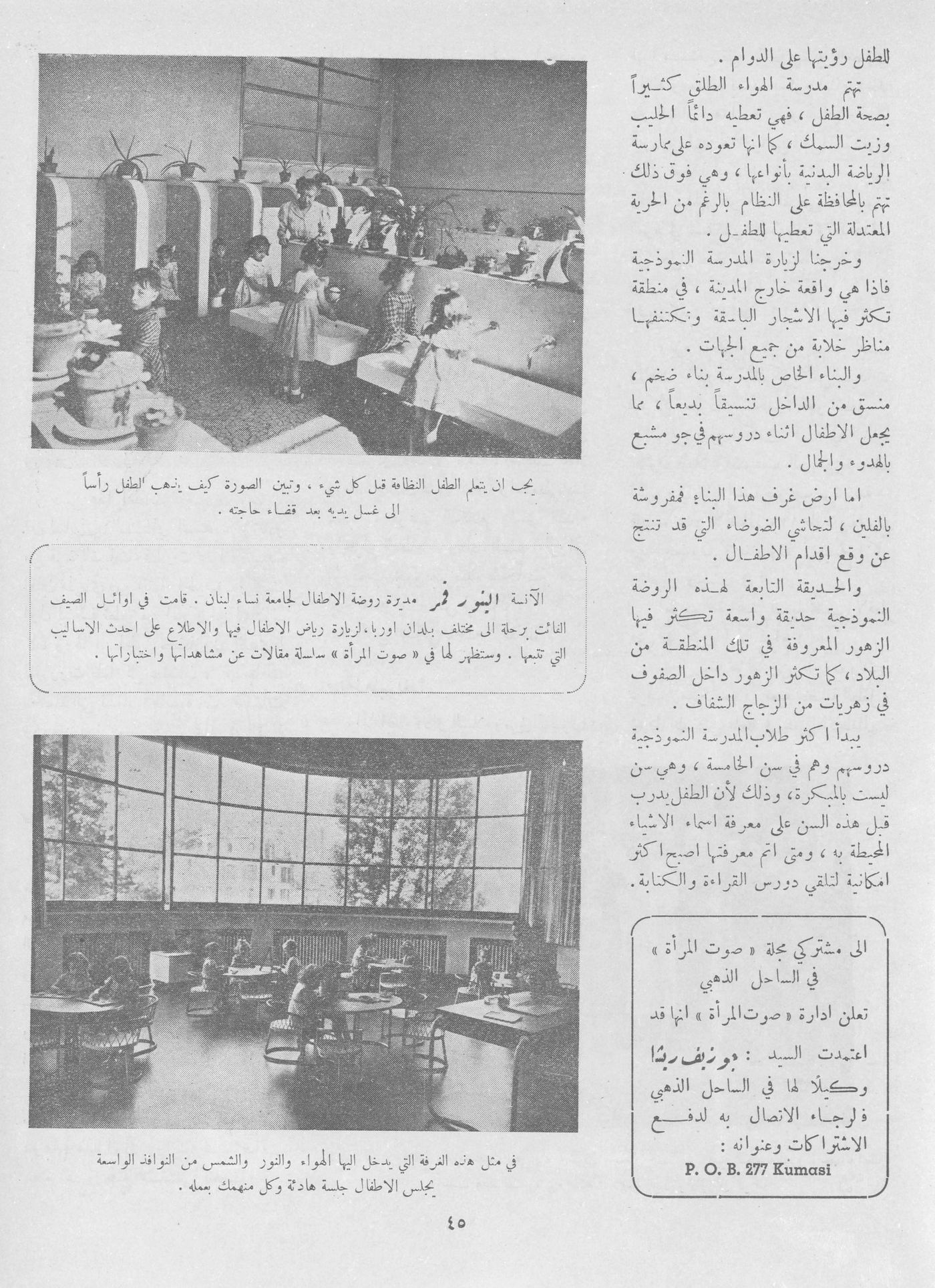 Scan of page 43