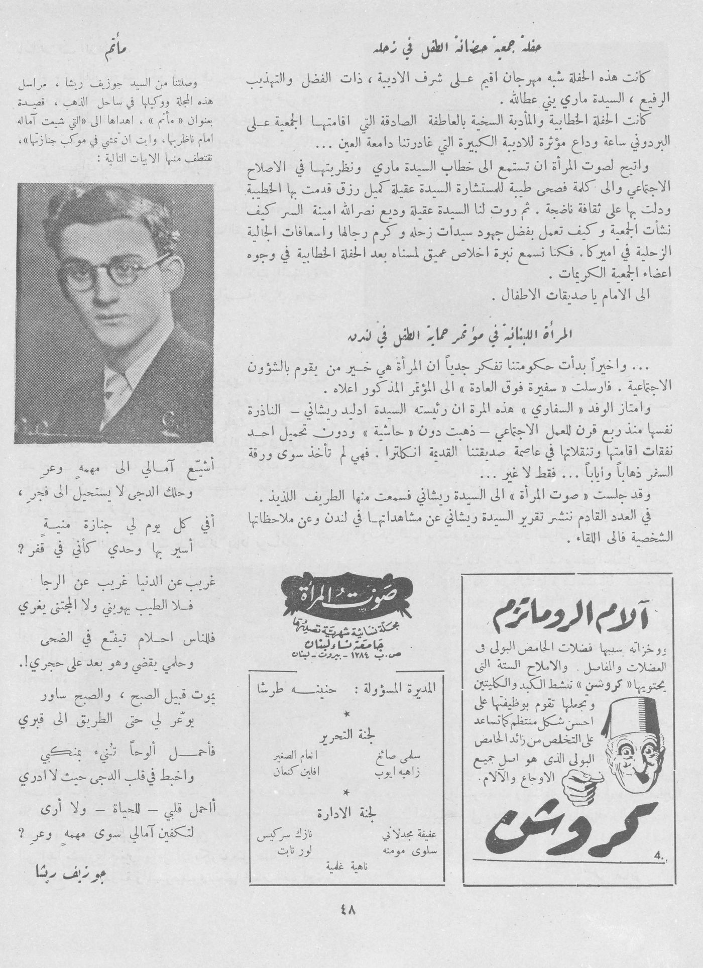 Scan of page 46