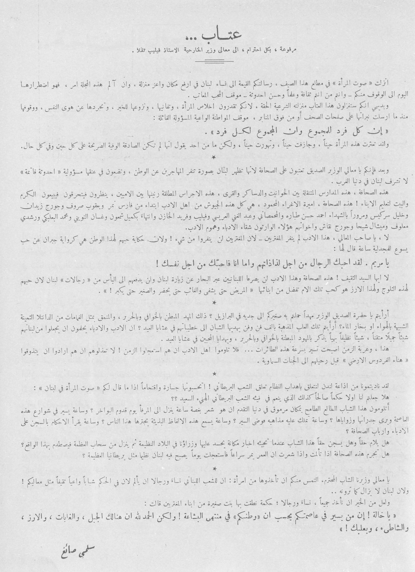 Scan of page 49