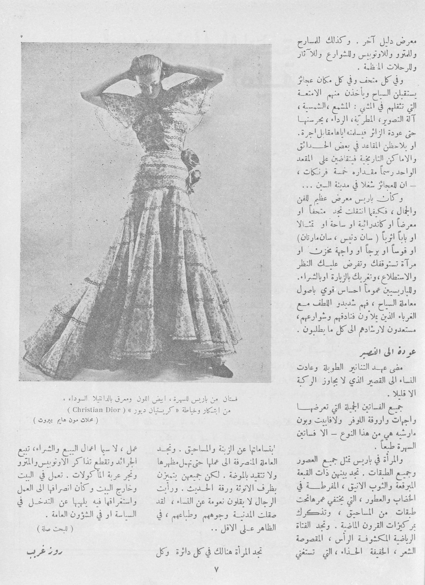 Scan of page 4
