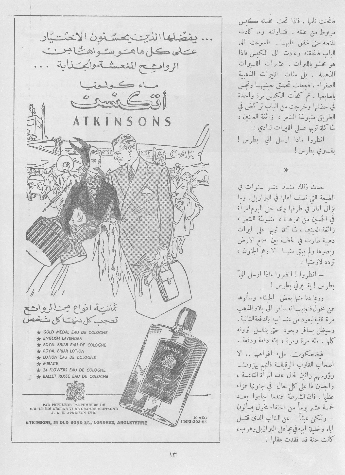 Scan of page 10