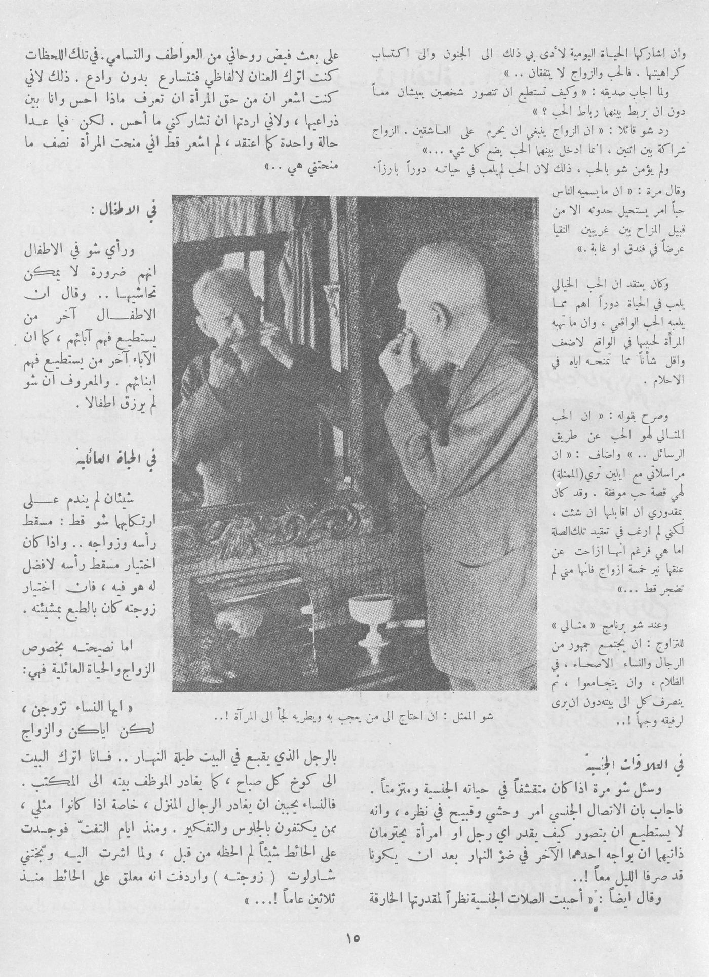 Scan of page 12